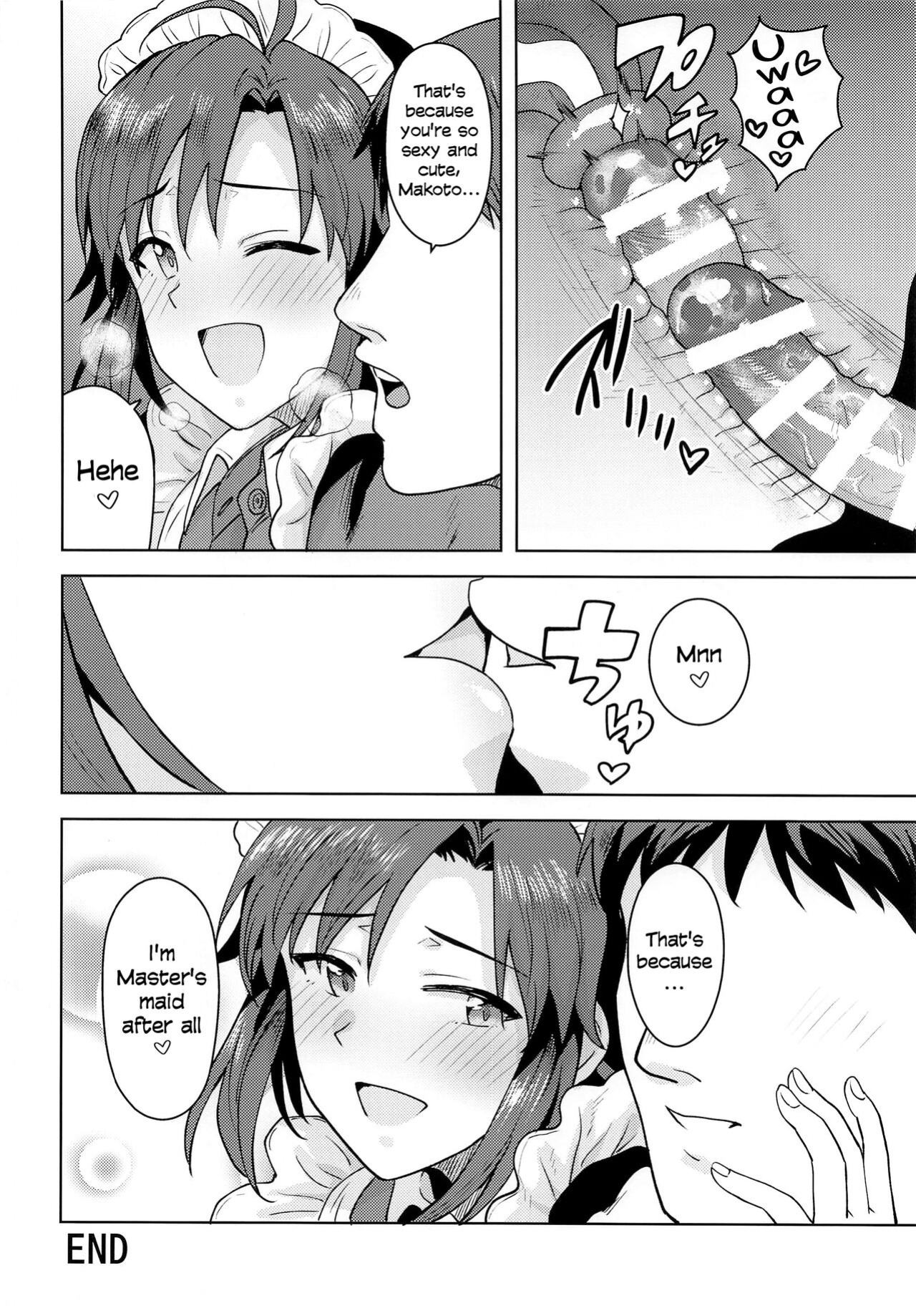 [PLANT ] Dochira o Onozomi desu ka? ~Maid Hen~ | Which Do You Desire? ~Maid Edition~ (THE IDOLM@STER)