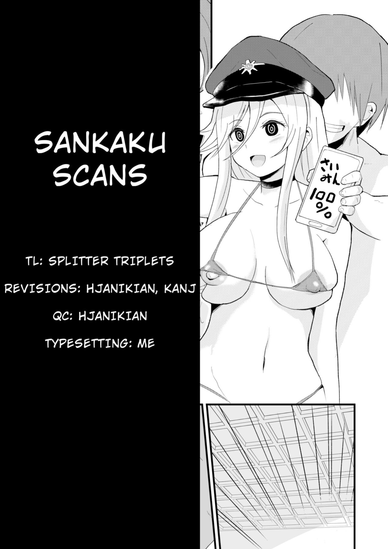Tanpen Ero Manga - 86 Hen {Sankaku Scans}
