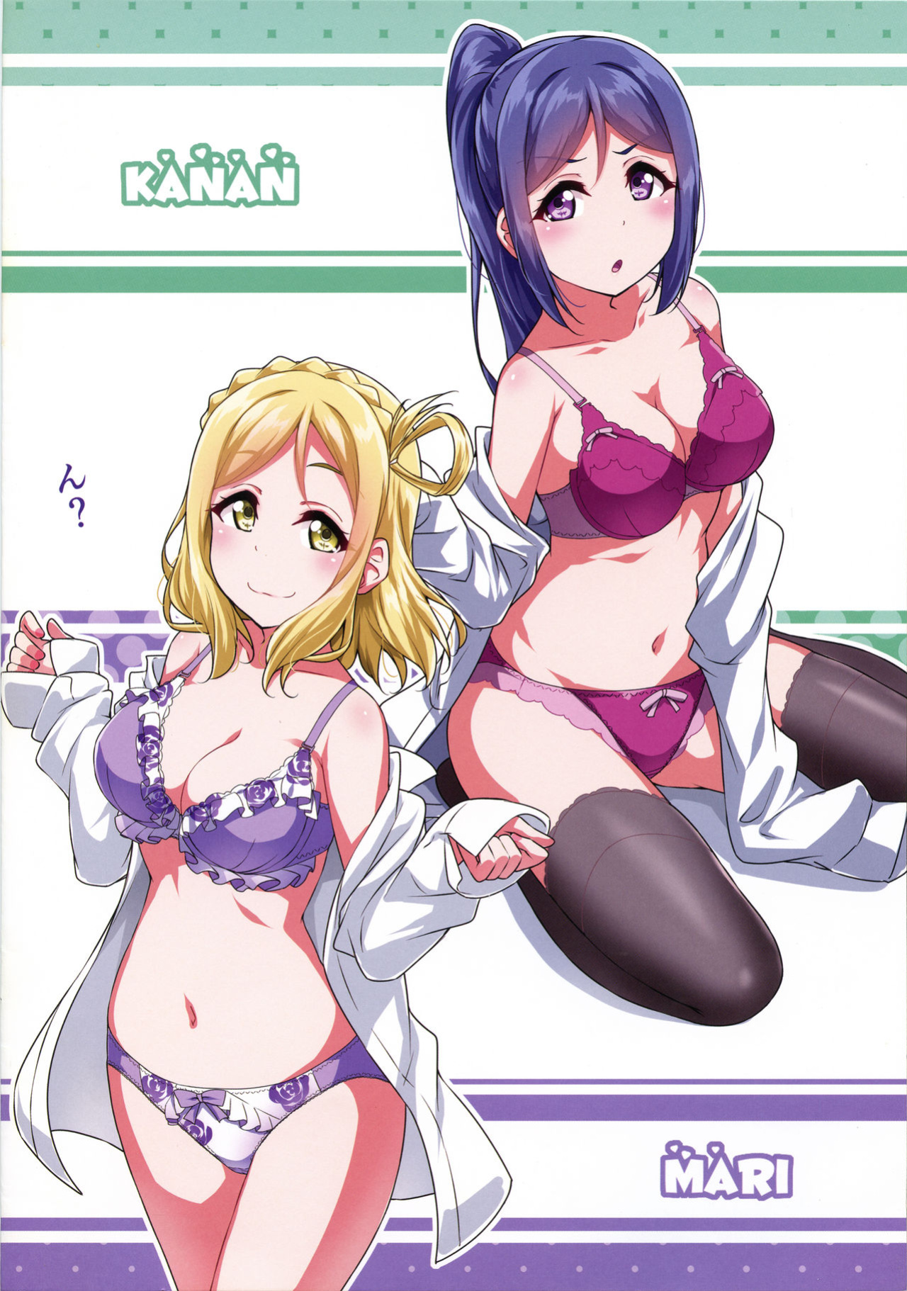 [CORORI (Yopparai Oni?)] KANAKAN Yukata de Kanan-chan! Plus Matome Bon 2 Full Color (Love Live! Sunshine!!)