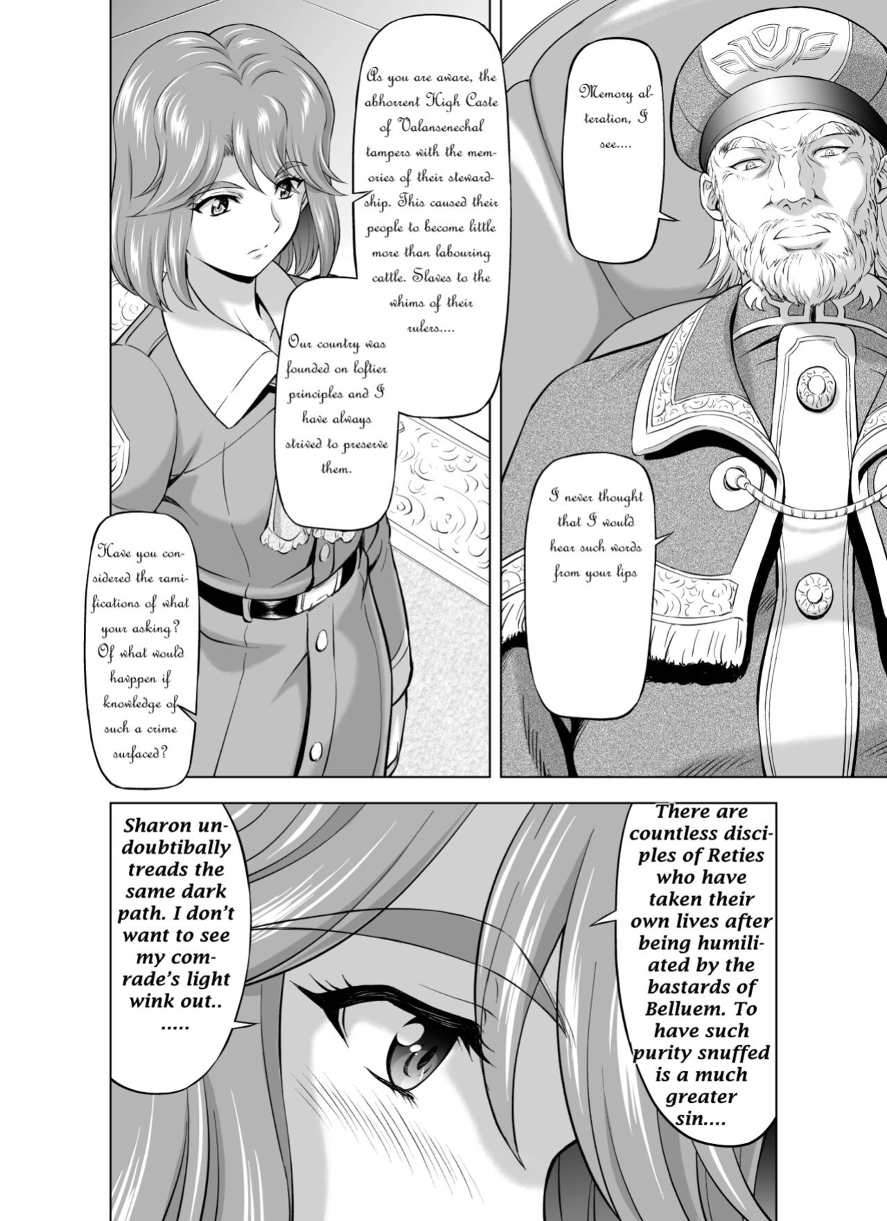 [MM Kan (Mukai Masayoshi)] Reties no Michibiki Vol. 7