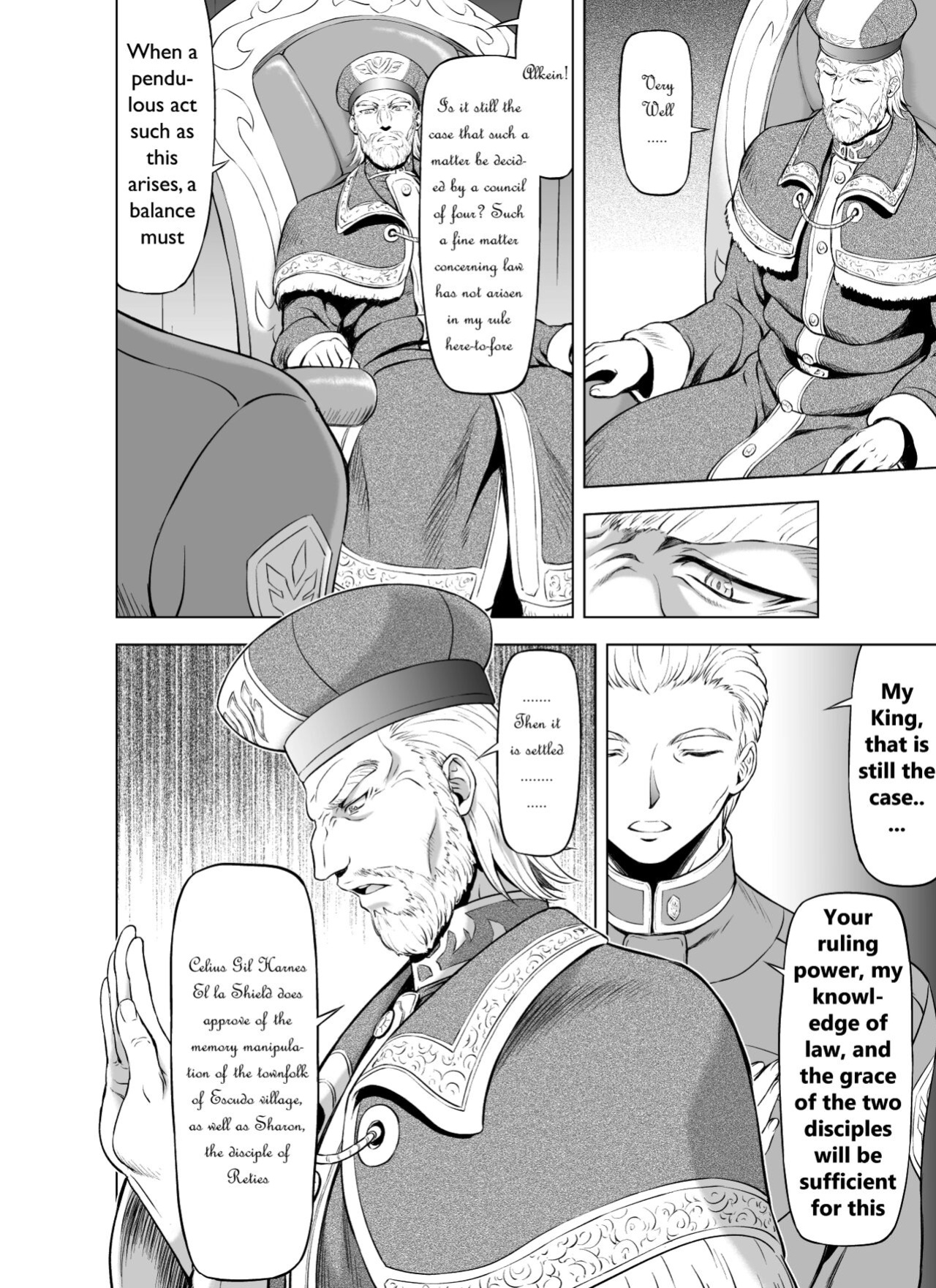 [MM Kan (Mukai Masayoshi)] Reties no Michibiki Vol. 7