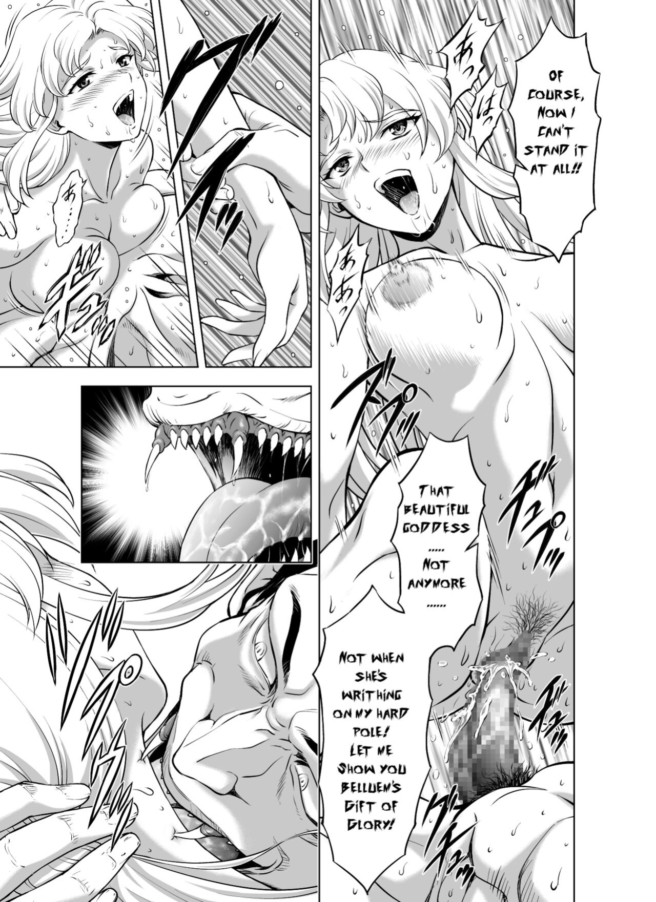 [MM Kan (Mukai Masayoshi)] Reties no Michibiki Vol. 7