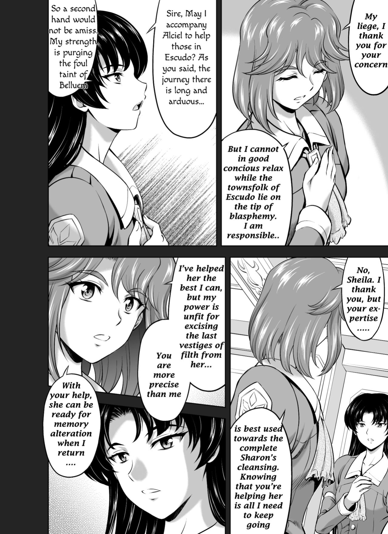 [MM Kan (Mukai Masayoshi)] Reties no Michibiki Vol. 7