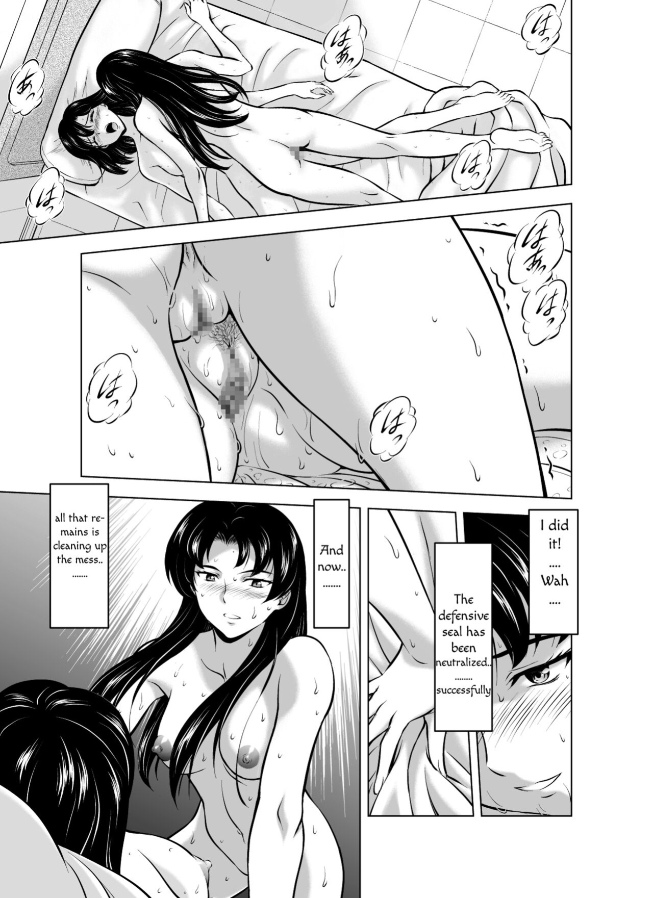 [MM Kan (Mukai Masayoshi)] Reties no Michibiki Vol. 7