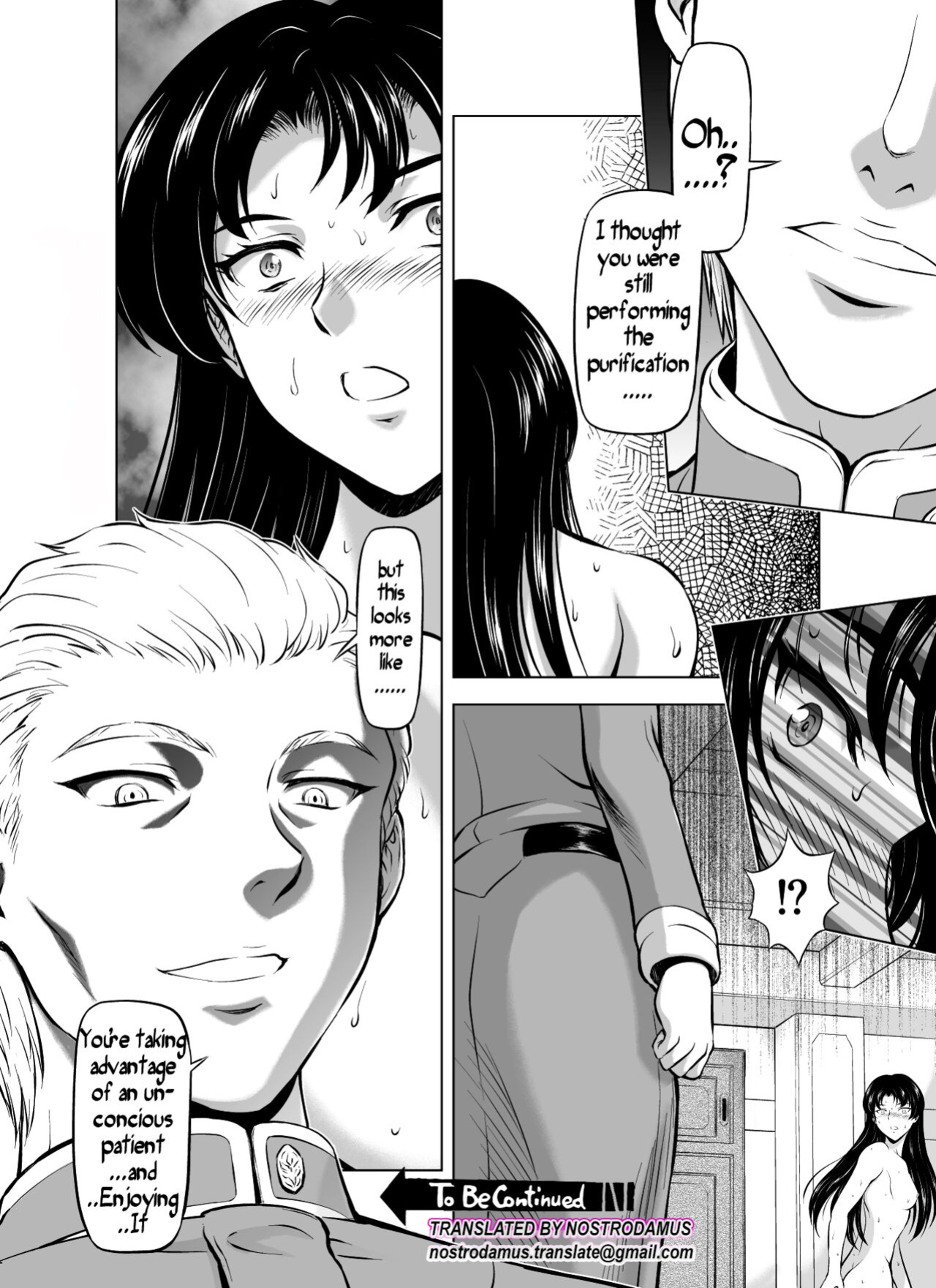 [MM Kan (Mukai Masayoshi)] Reties no Michibiki Vol. 7