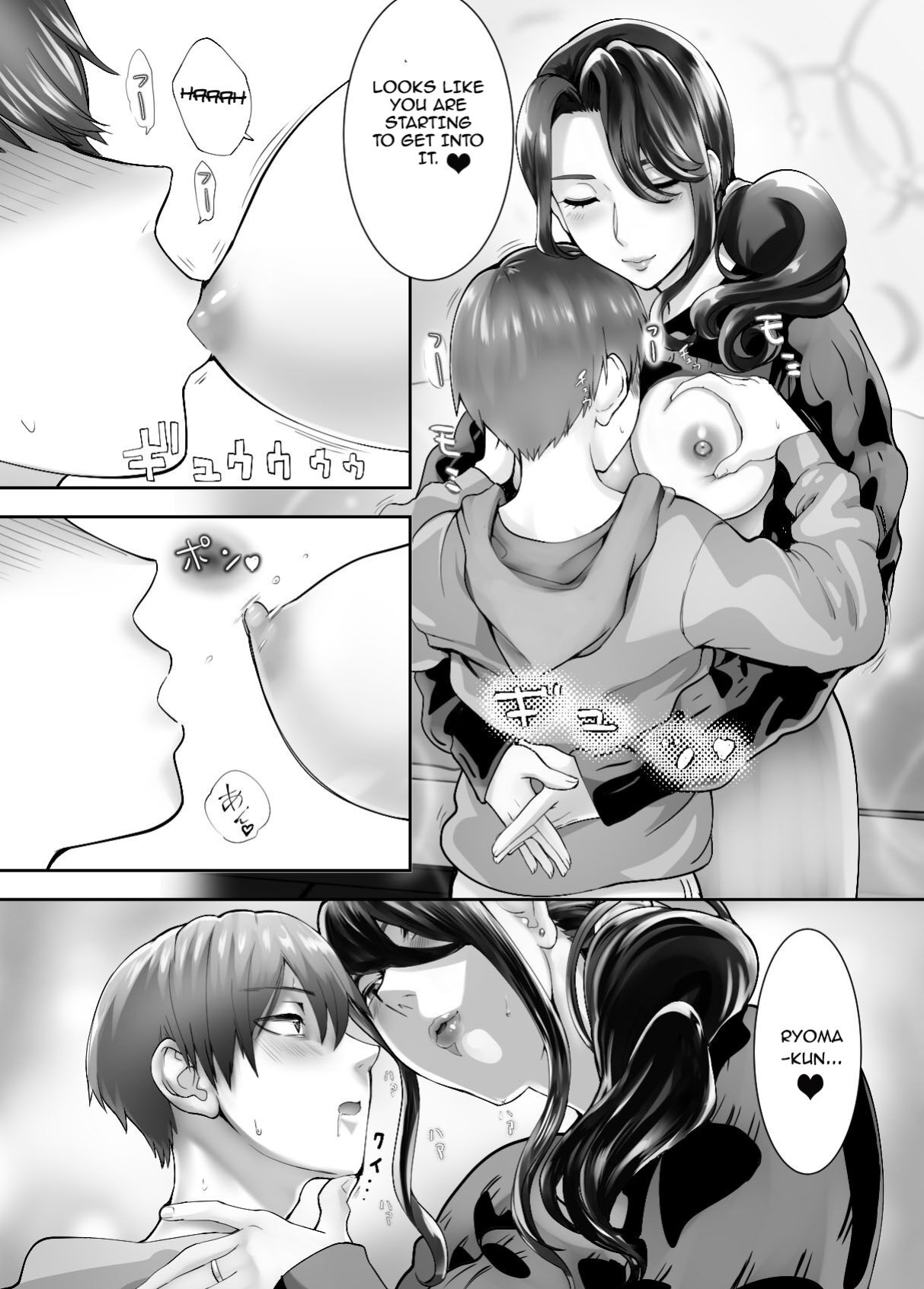 [Pink Sakuhin Okiba (Pink Taro)] Osananajimi ga Mama to Yatte Imasu. 4 | My Childhood Friend is Doing It with My Mom 4