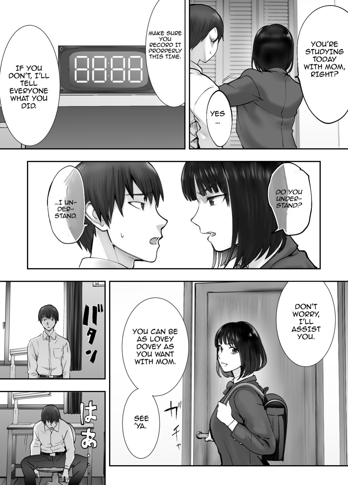 [Pink Sakuhin Okiba (Pink Taro)] Osananajimi ga Mama to Yatte Imasu. 4 | My Childhood Friend is Doing It with My Mom 4