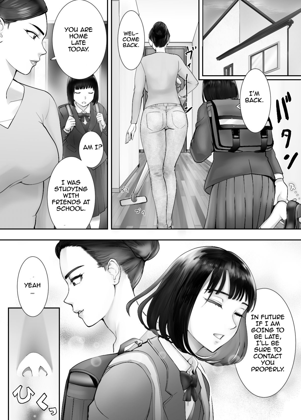 [Pink Sakuhin Okiba (Pink Taro)] Osananajimi ga Mama to Yatte Imasu. 4 | My Childhood Friend is Doing It with My Mom 4