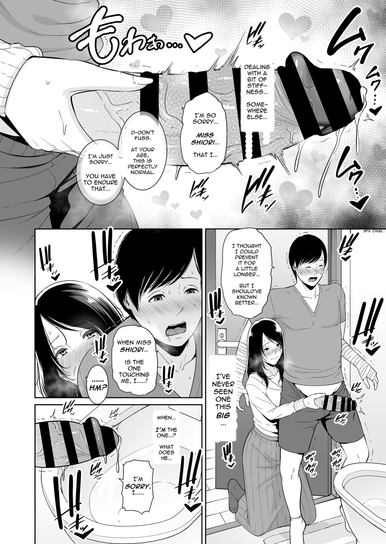 [Misaki ] Ureta Haha