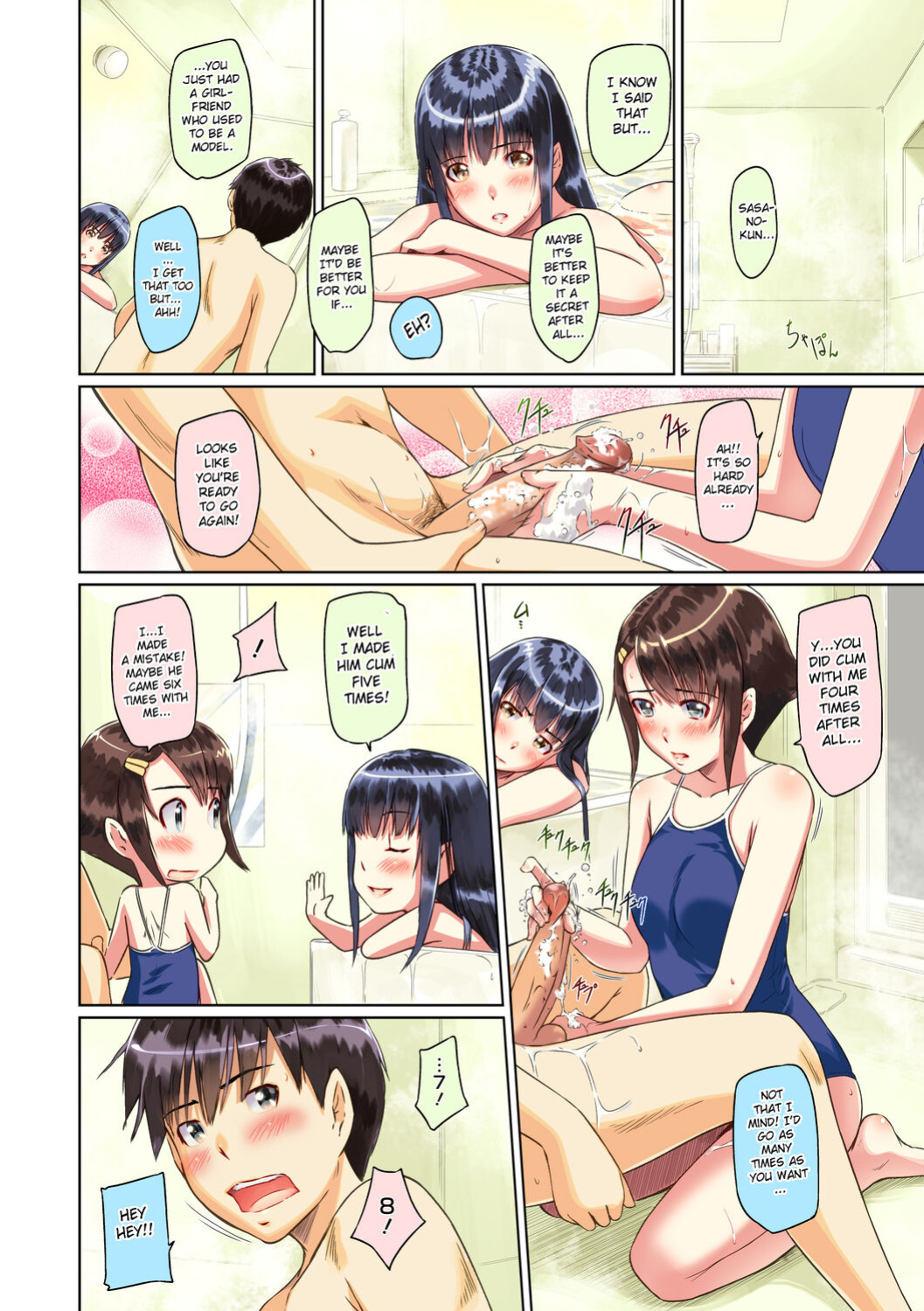[Kisaragi Gunma] Sweet Hearts Lesson 4 [Full Color]