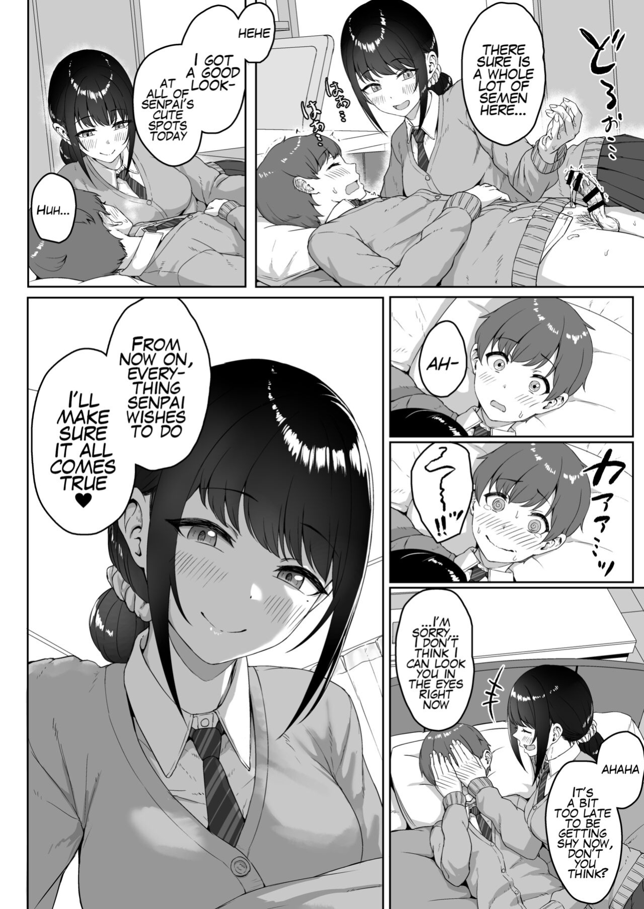 [Aoi Dennou (Aoi Tiduru)] Kouhai Kanojo ni ASMR Kiiteru no ga Baremashita | My Younger Girlfriend Caught Me Listening To ASMR