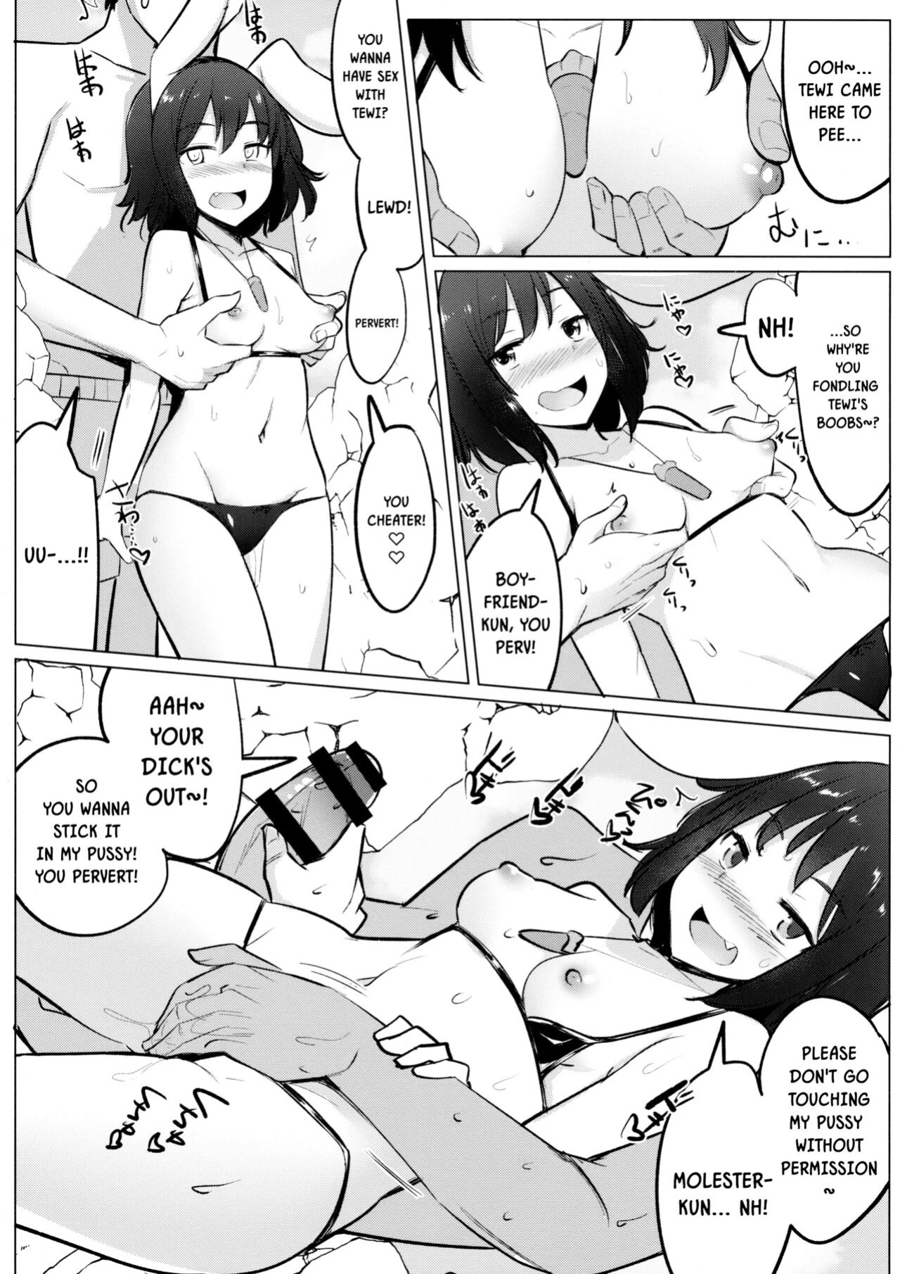 (Kouroumu 14) [Ippongui ] Mizugi no Tewi-chan to Uwaki Shite Sex Shita | Having An Affair To Have Sex With Tewi-chan In a Swimsuit (Touhou Project)