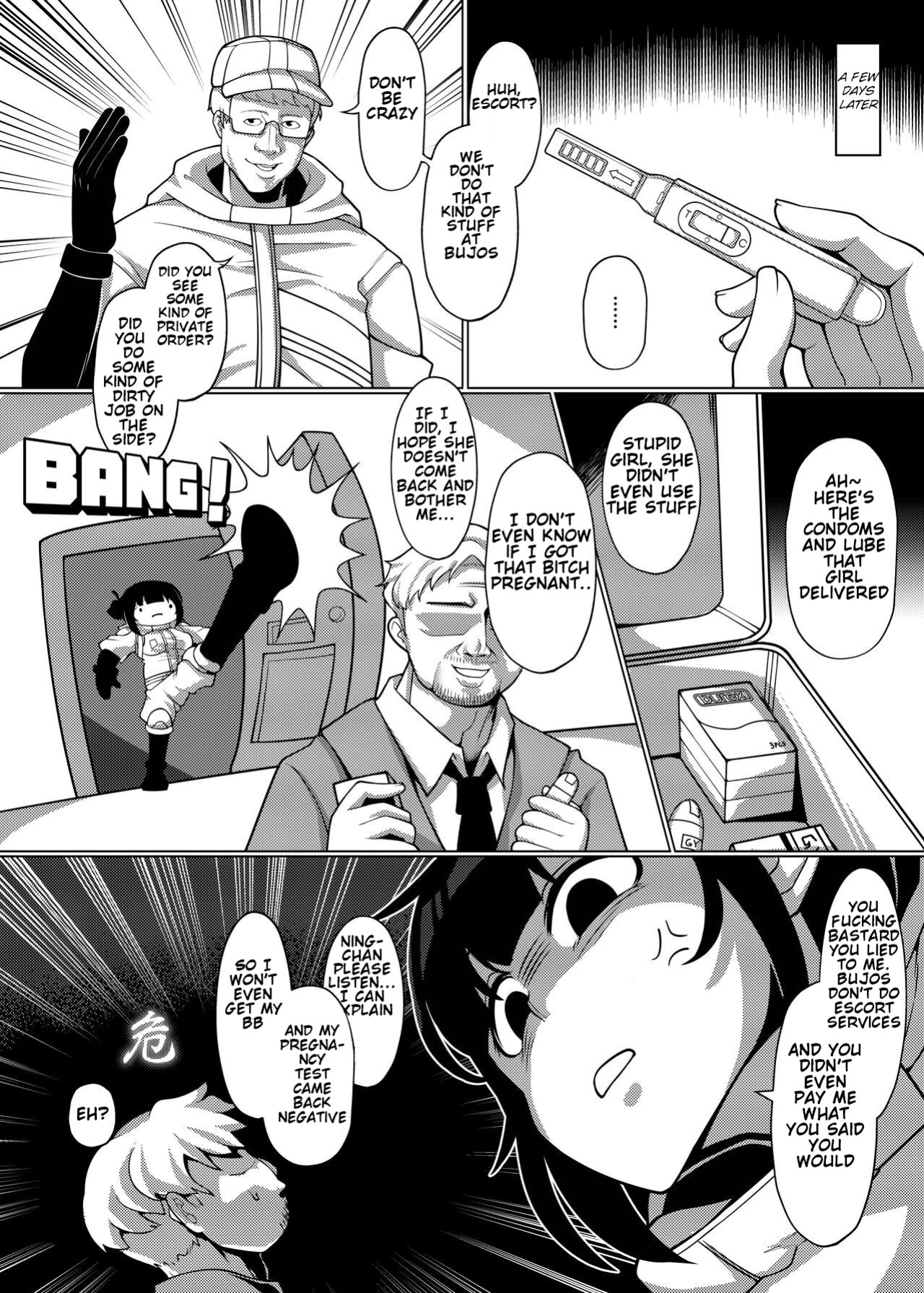 [Soruto PG] Dick Standing (DEATH STRANDING)