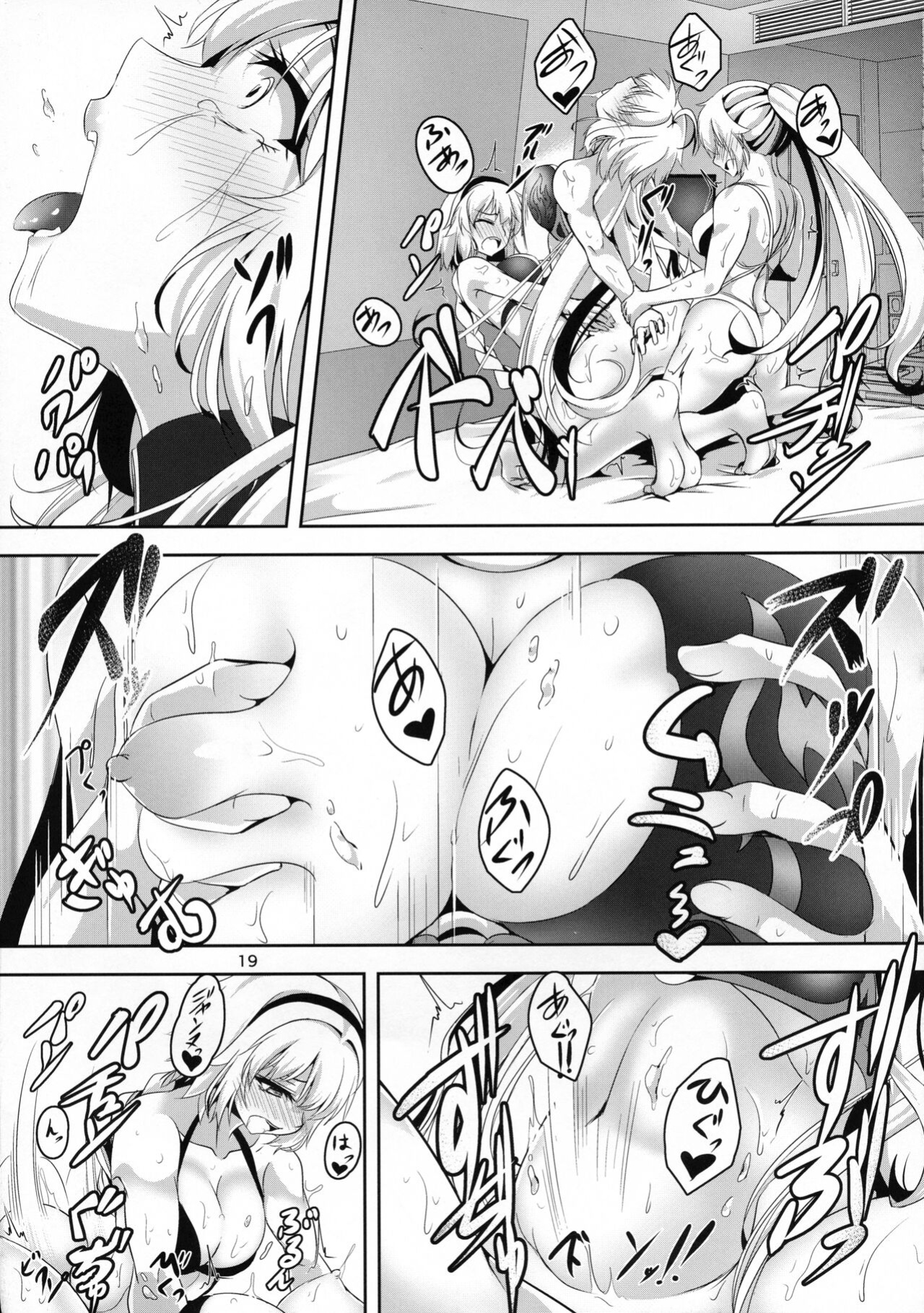 [Pandora Box ] Jeanne to Jeanne de Sandwich | Sandwiched Between Two Jeannes (Fate/Grand Order)