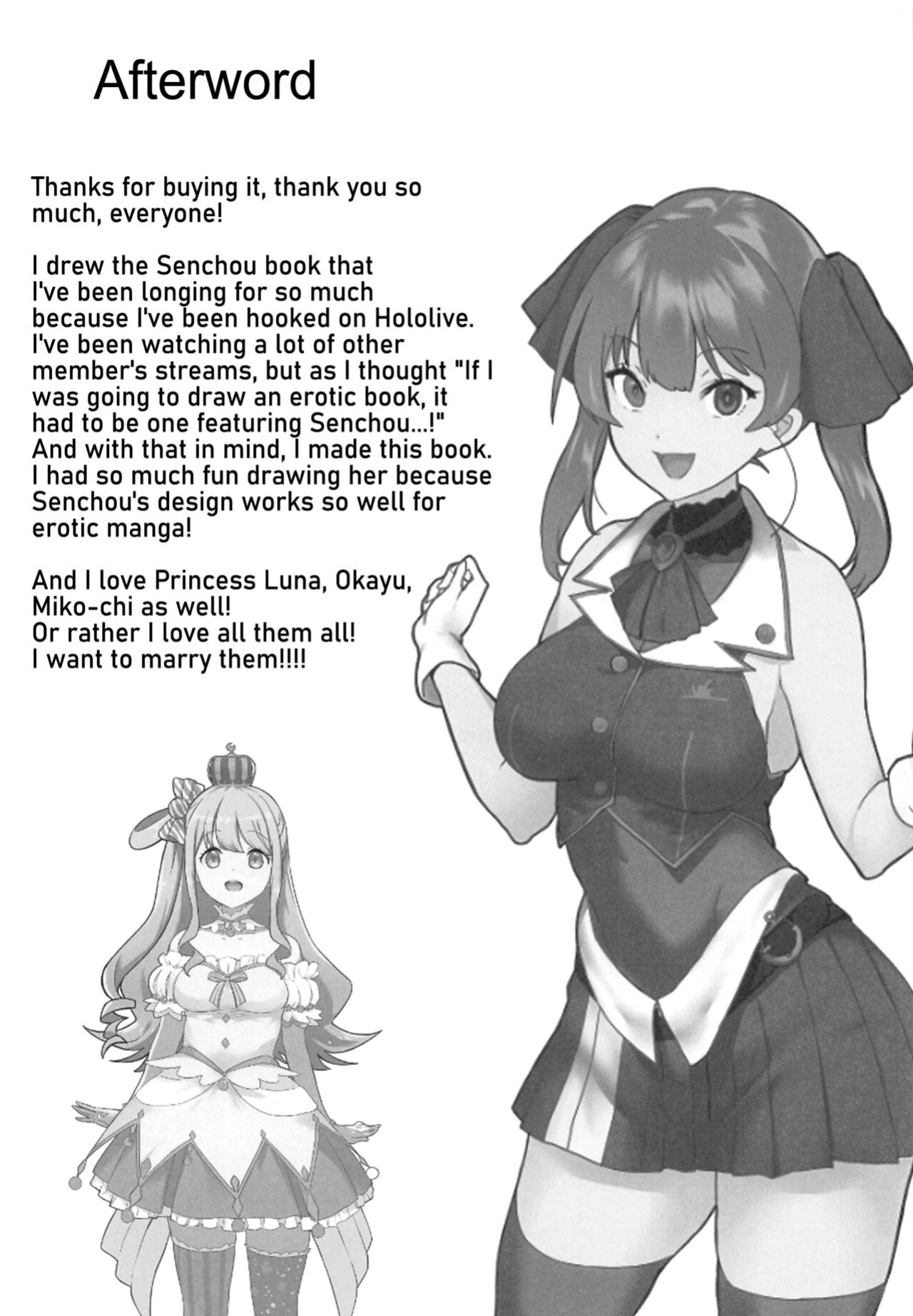 (COMIC1☆20) [Kachiwari Jikkenshitsu ] Senchou Orera Kichaimashita | Senchou, We're Here (Houshou Marine)