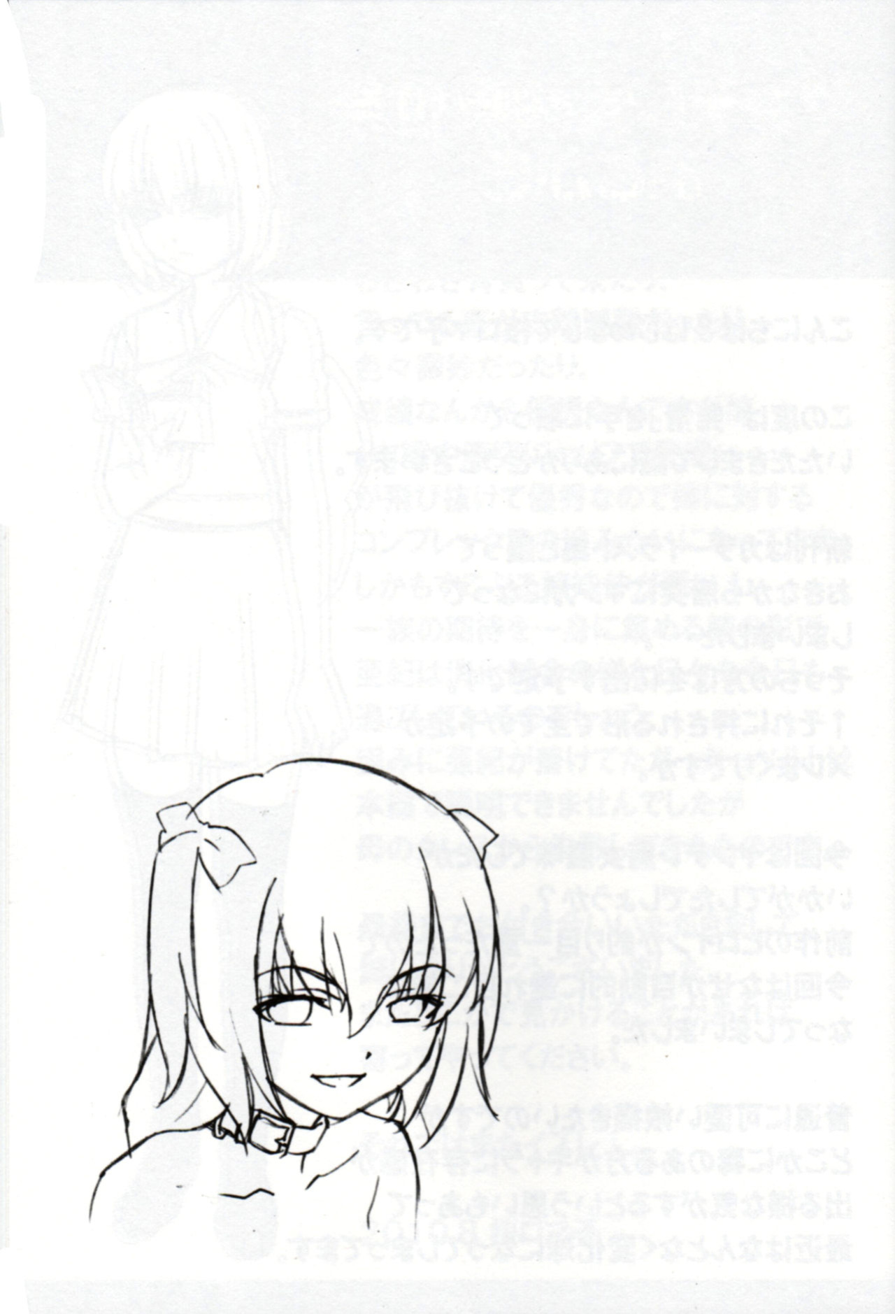 [Tairikukan Dandoudan Dan (Sakura Romako)] Hatsujou / Heat [Wandering Citizen]