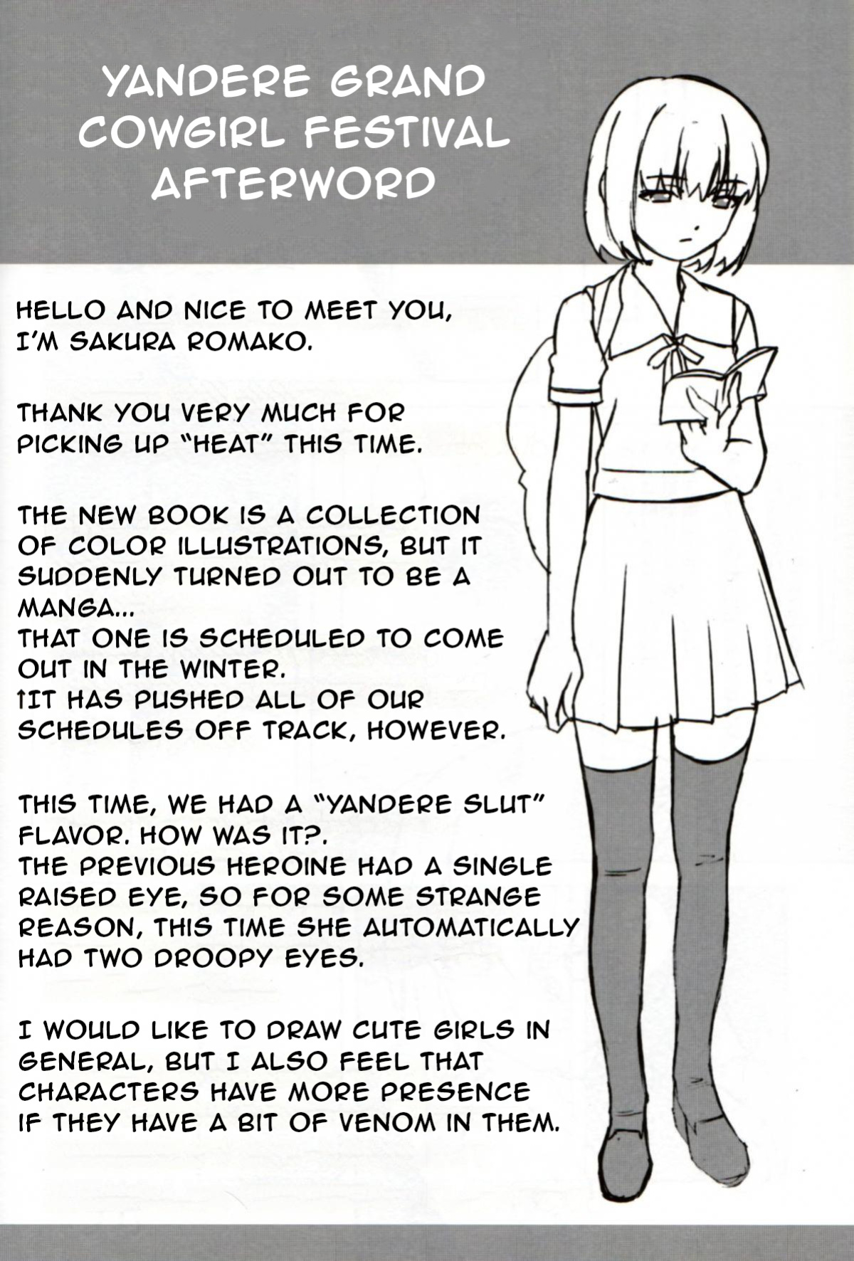 [Tairikukan Dandoudan Dan (Sakura Romako)] Hatsujou / Heat [Wandering Citizen]