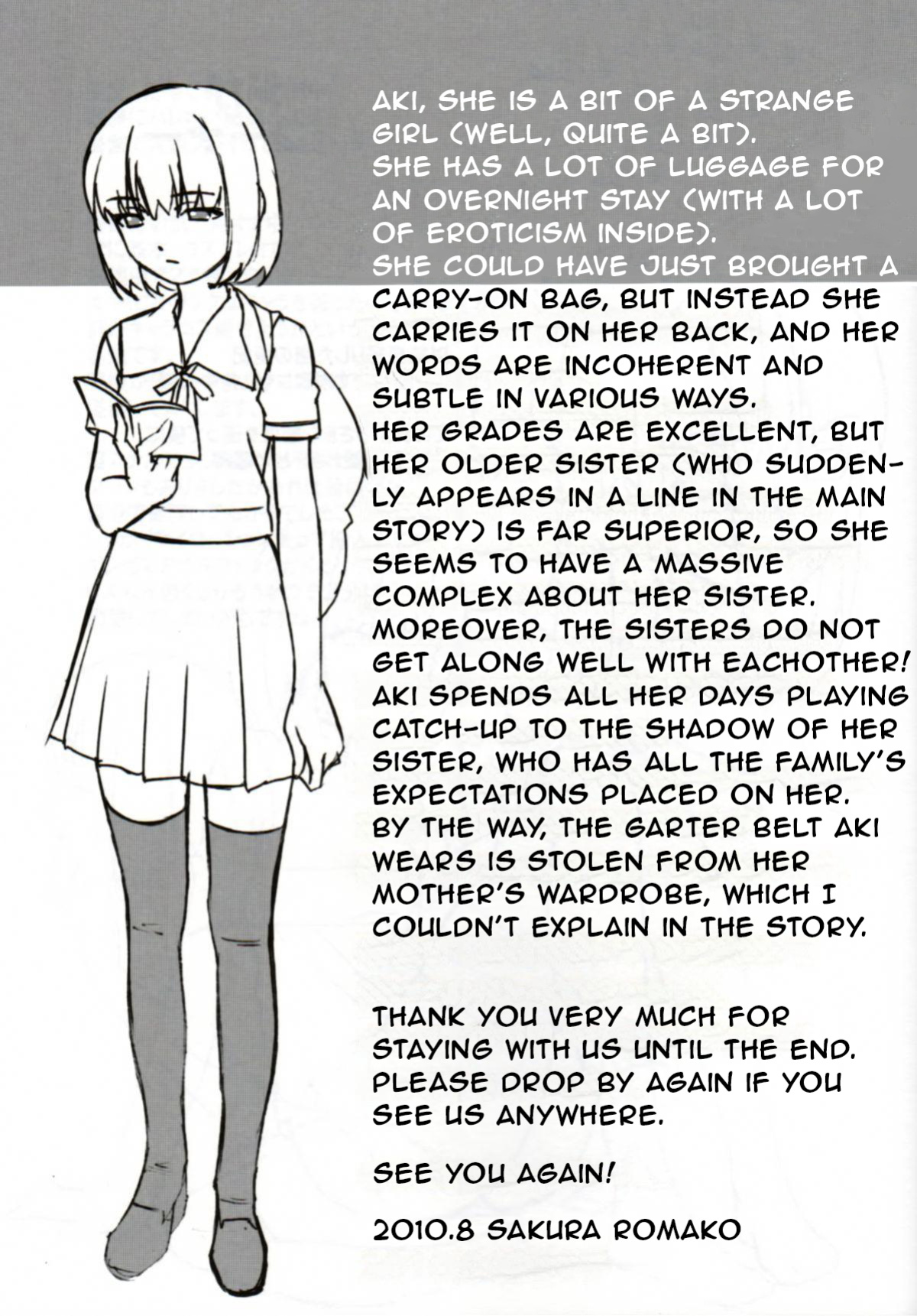 [Tairikukan Dandoudan Dan (Sakura Romako)] Hatsujou / Heat [Wandering Citizen]