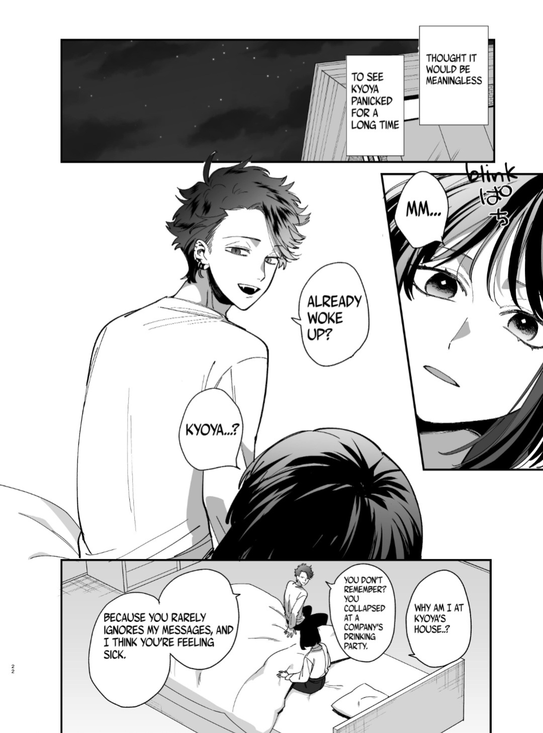 [Umenegi Daimyoujin ] Sucked Dry By My Vampire Friend | Nekokaburi Kyuuketsuki ni Honenozui made Tabetsuku sareru 