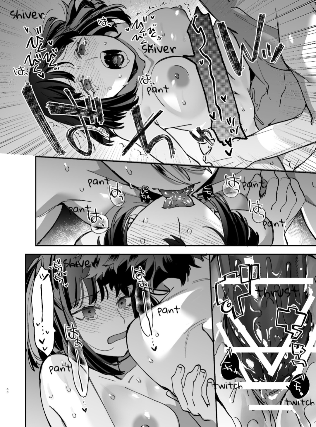 [Umenegi Daimyoujin ] Sucked Dry By My Vampire Friend | Nekokaburi Kyuuketsuki ni Honenozui made Tabetsuku sareru 