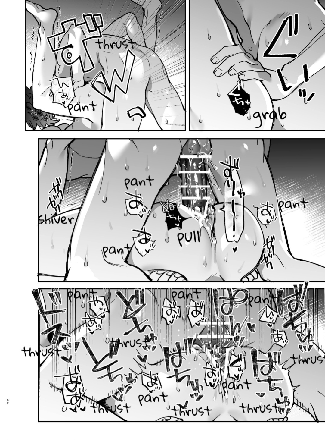 [Umenegi Daimyoujin ] Sucked Dry By My Vampire Friend | Nekokaburi Kyuuketsuki ni Honenozui made Tabetsuku sareru 