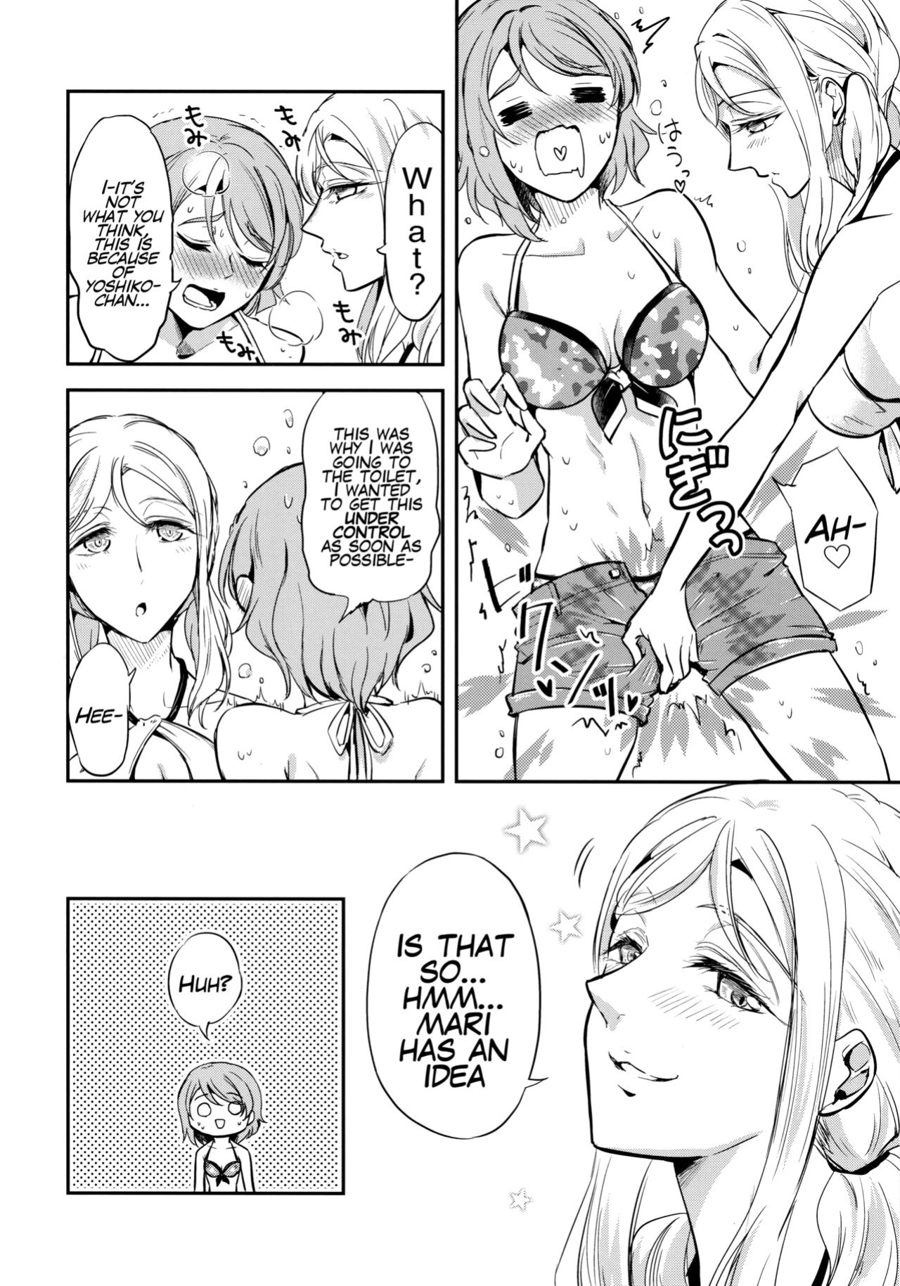 [Fireworks ] Moshimo Beach de Asondeiru Saichuu ni Gingin Yousoro ni natte Shimattara? (Love Live! Sunshine!!)