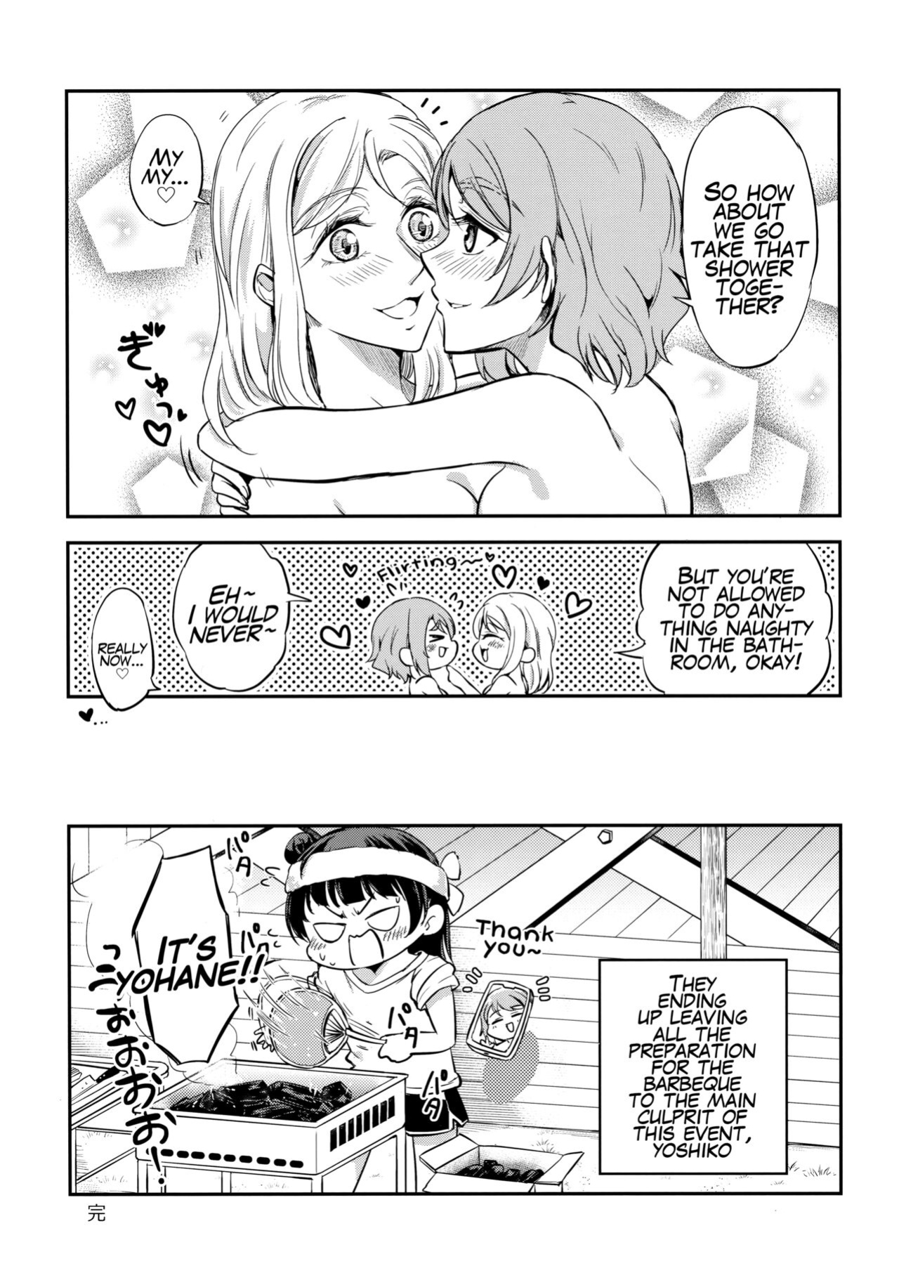 [Fireworks ] Moshimo Beach de Asondeiru Saichuu ni Gingin Yousoro ni natte Shimattara? (Love Live! Sunshine!!)
