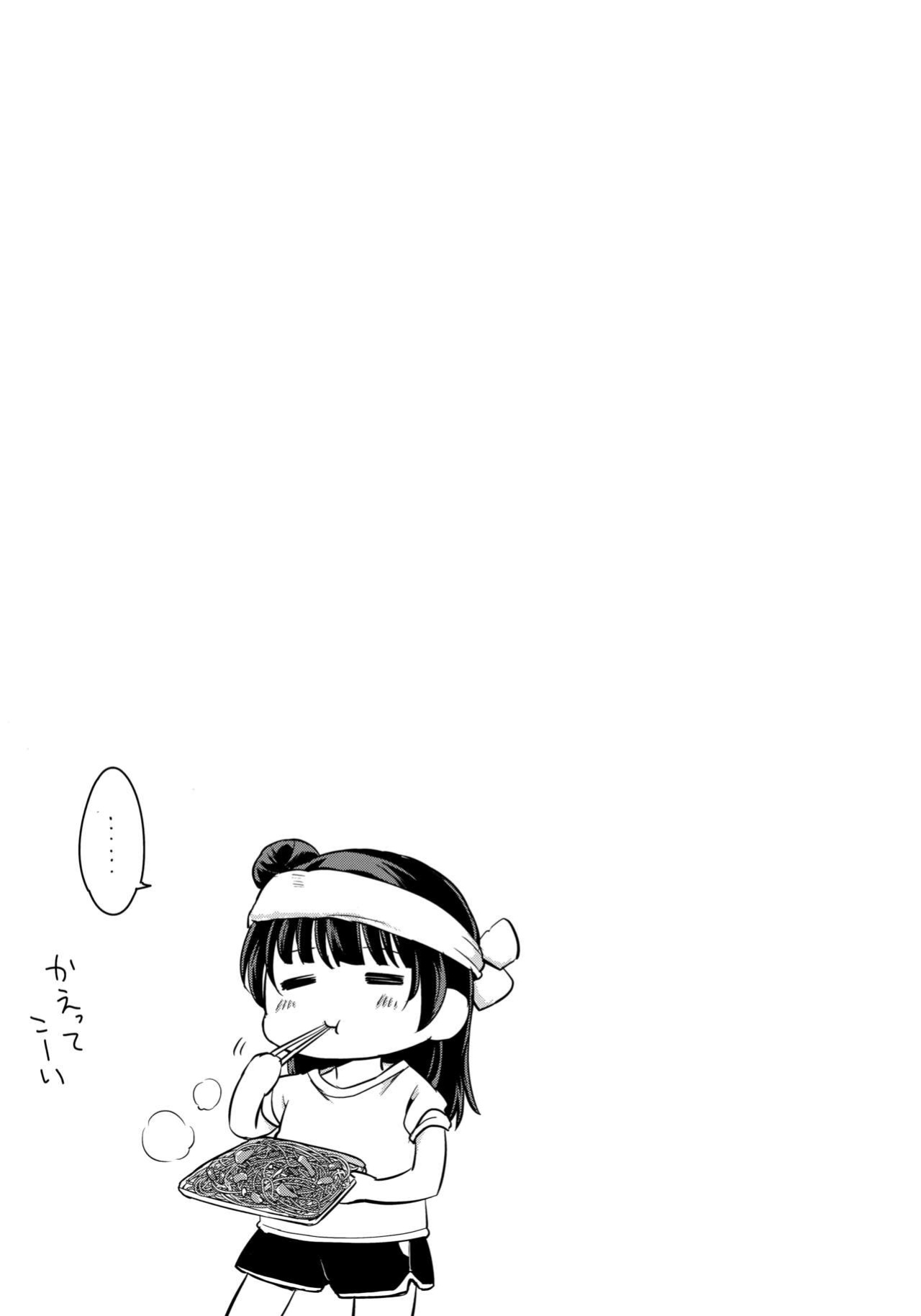 [Fireworks ] Moshimo Beach de Asondeiru Saichuu ni Gingin Yousoro ni natte Shimattara? (Love Live! Sunshine!!)
