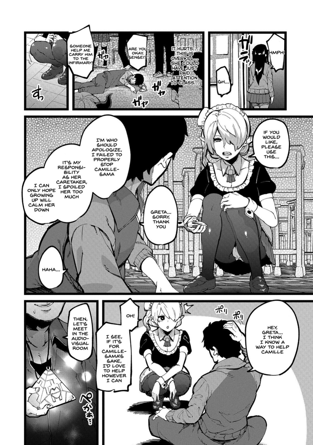 [U3DASH Henshuubu] Shujuu Saimin Kankei