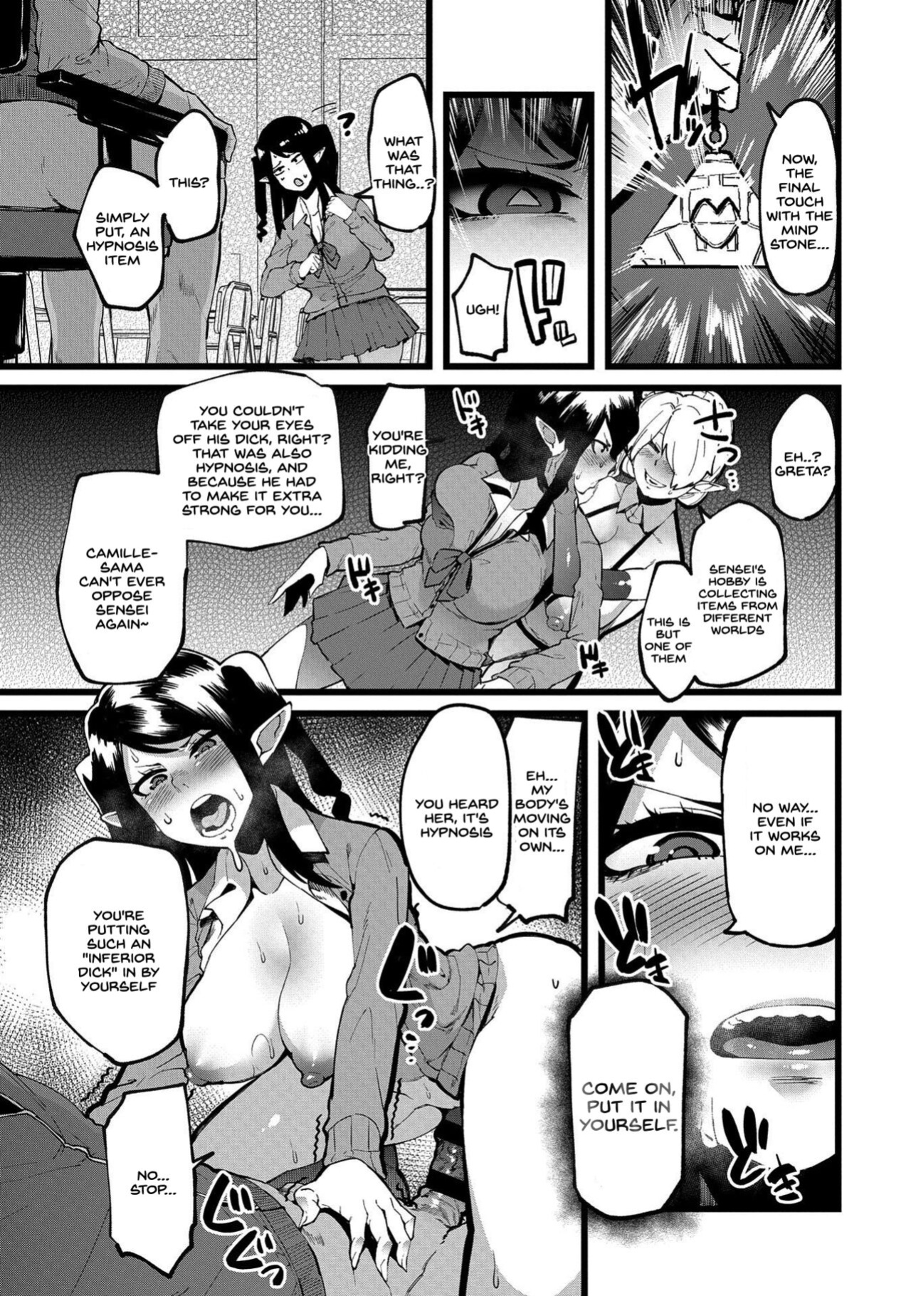 [U3DASH Henshuubu] Shujuu Saimin Kankei