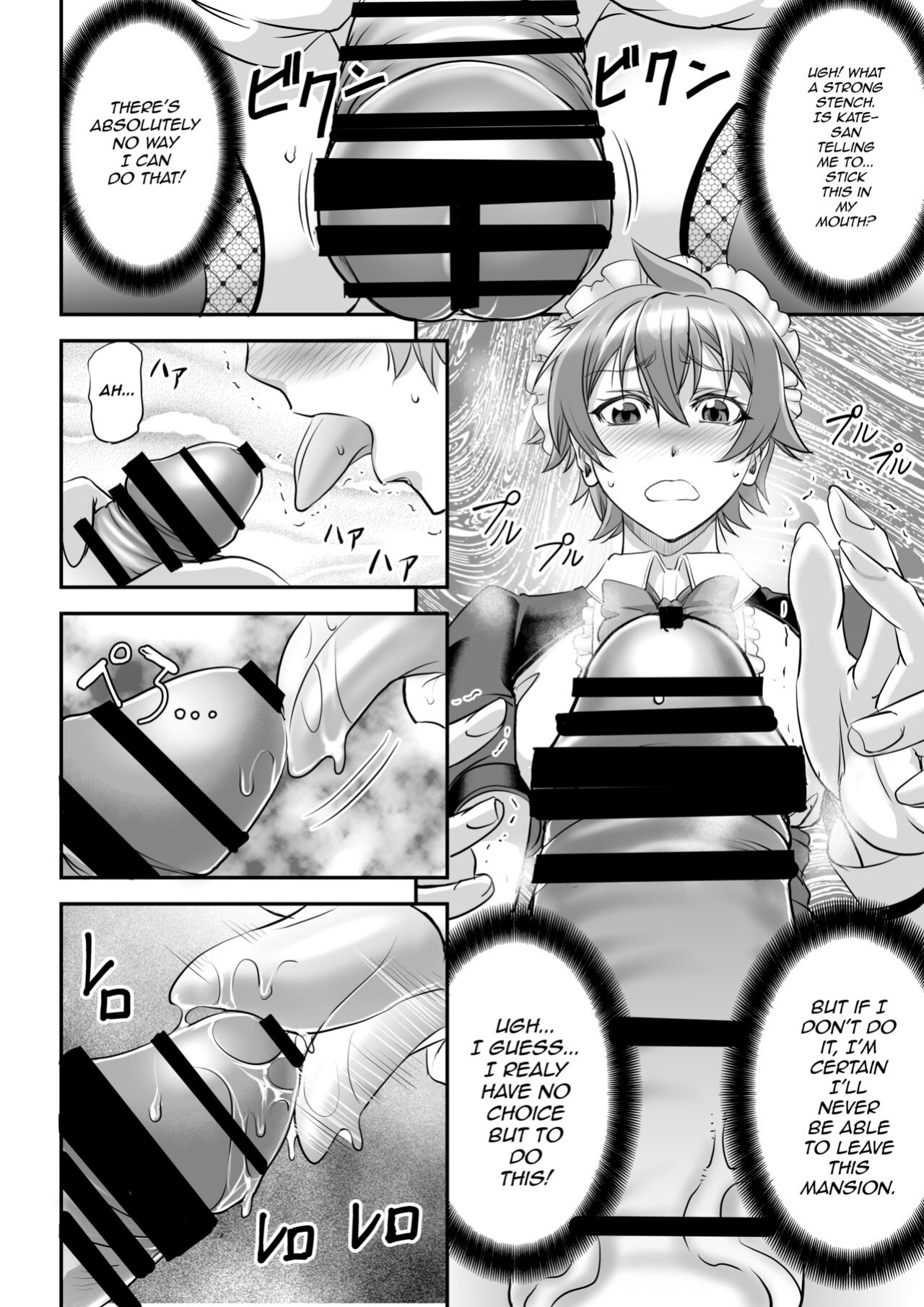 [Monji Koubou (Kikuichi Monji)] MonMusu Quest! ~ Luka no Maid Shugyou | Monster Girl Quest! ~ Luka's Maid Training