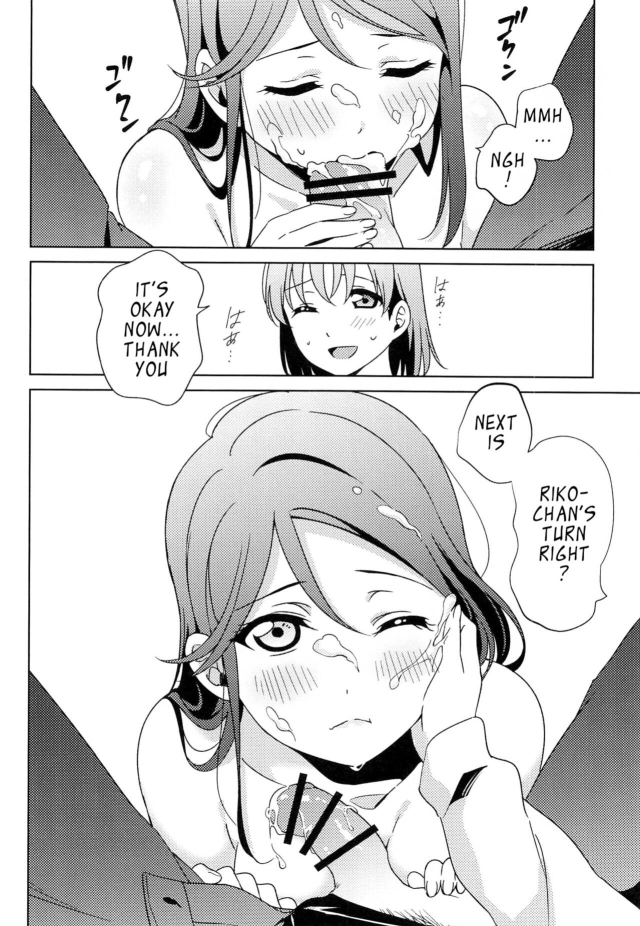 (Bokura no Love Live! 28) [Sakura Mikan Hoikuen ] Chika-chan no ○○ ga Hairanai | Chika-chan's ○○ Can't Fit (Love Live! Sunshine!!)