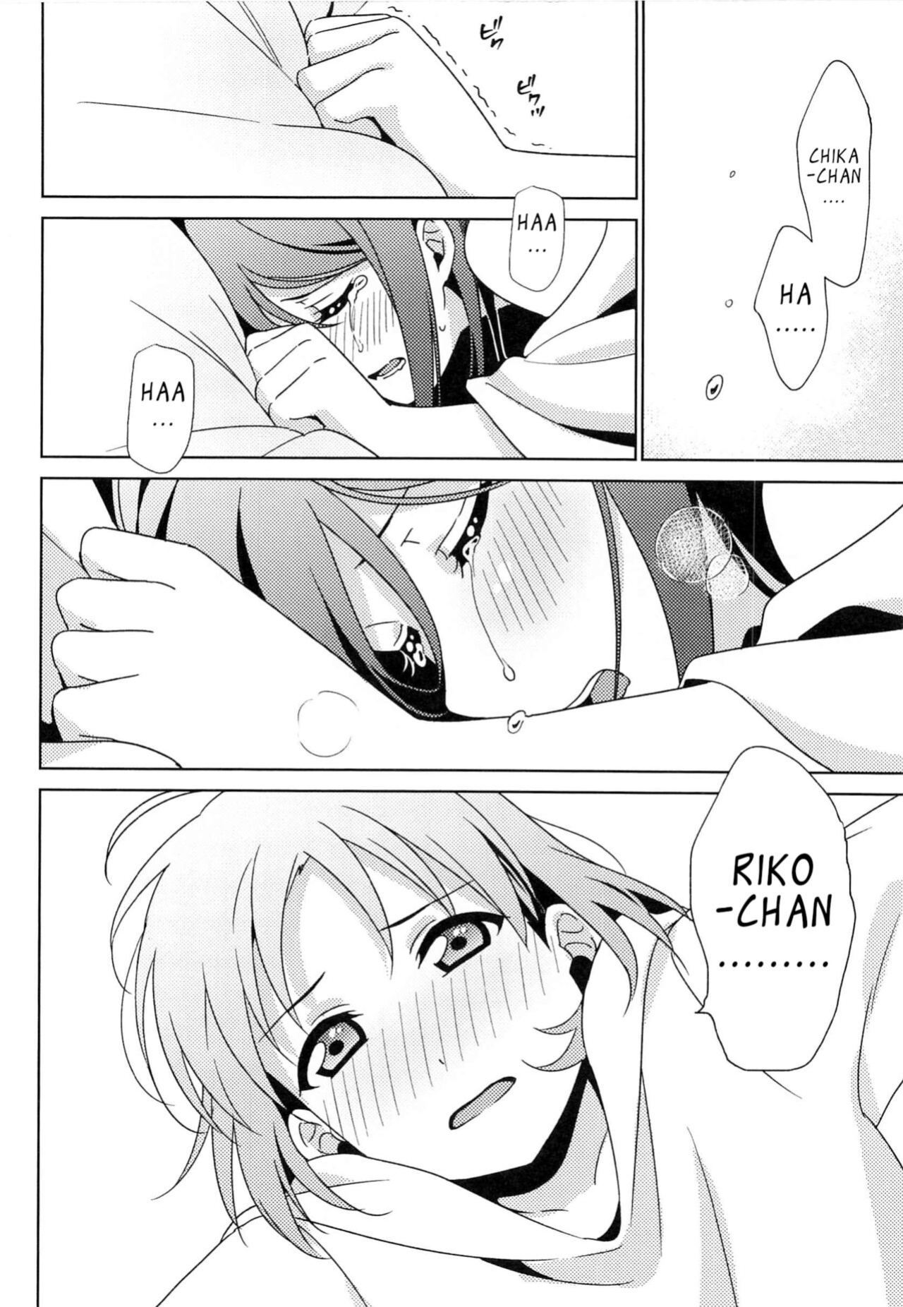 (Bokura no Love Live! 28) [Sakura Mikan Hoikuen ] Chika-chan no ○○ ga Hairanai | Chika-chan's ○○ Can't Fit (Love Live! Sunshine!!)