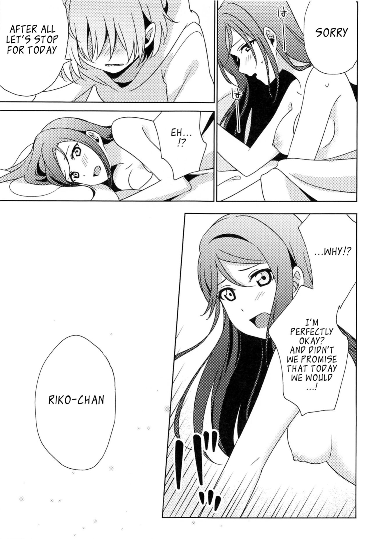 (Bokura no Love Live! 28) [Sakura Mikan Hoikuen ] Chika-chan no ○○ ga Hairanai | Chika-chan's ○○ Can't Fit (Love Live! Sunshine!!)