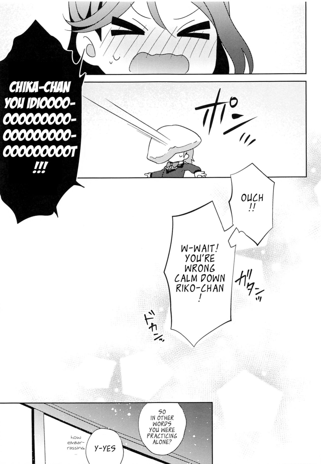 (Bokura no Love Live! 28) [Sakura Mikan Hoikuen ] Chika-chan no ○○ ga Hairanai | Chika-chan's ○○ Can't Fit (Love Live! Sunshine!!)