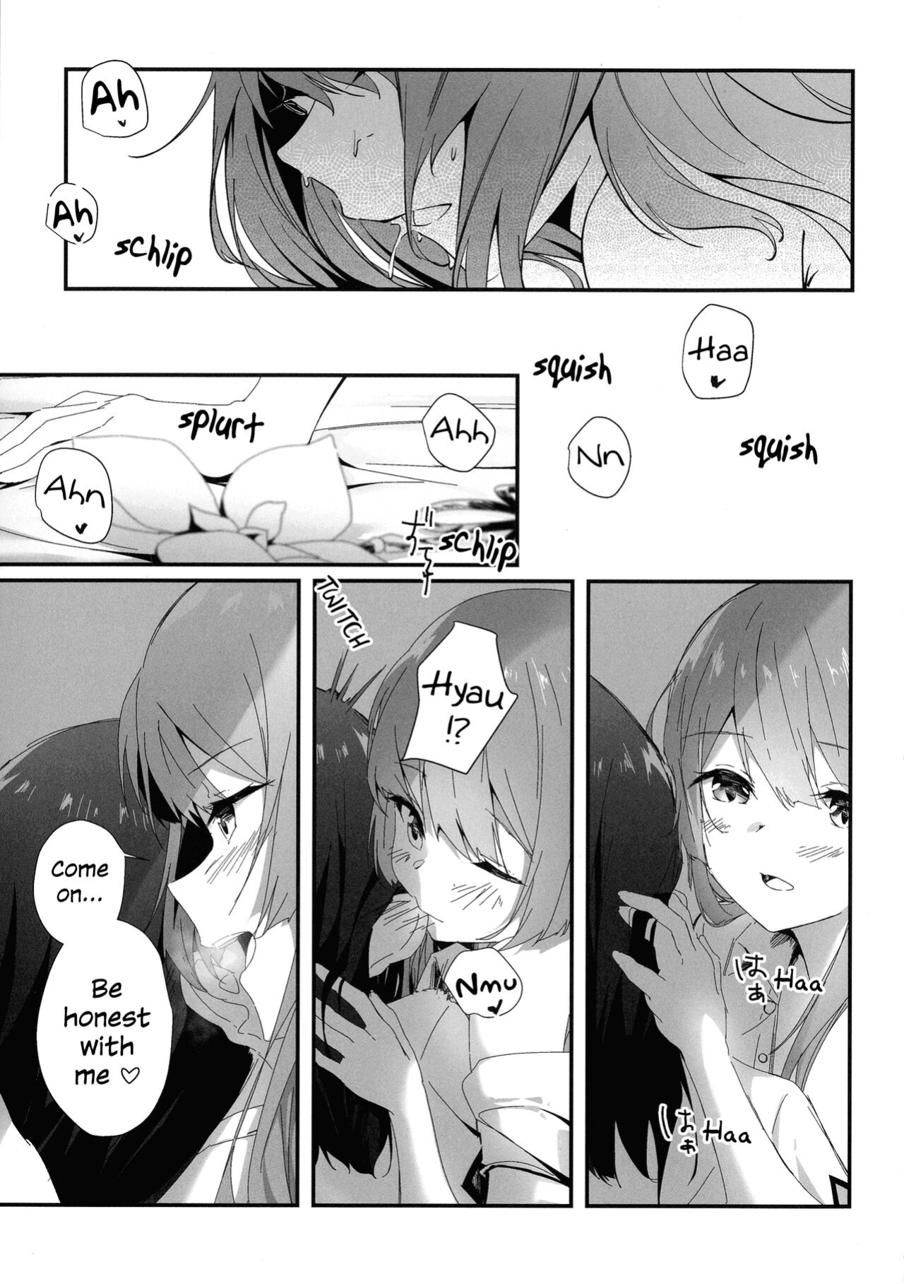 (Hikiau Unmei 4th) [Taipeijin ] Nettaiya ni Goyoushin | Be Careful of Tropical Nights (Assault Lily) {WSDHANS}