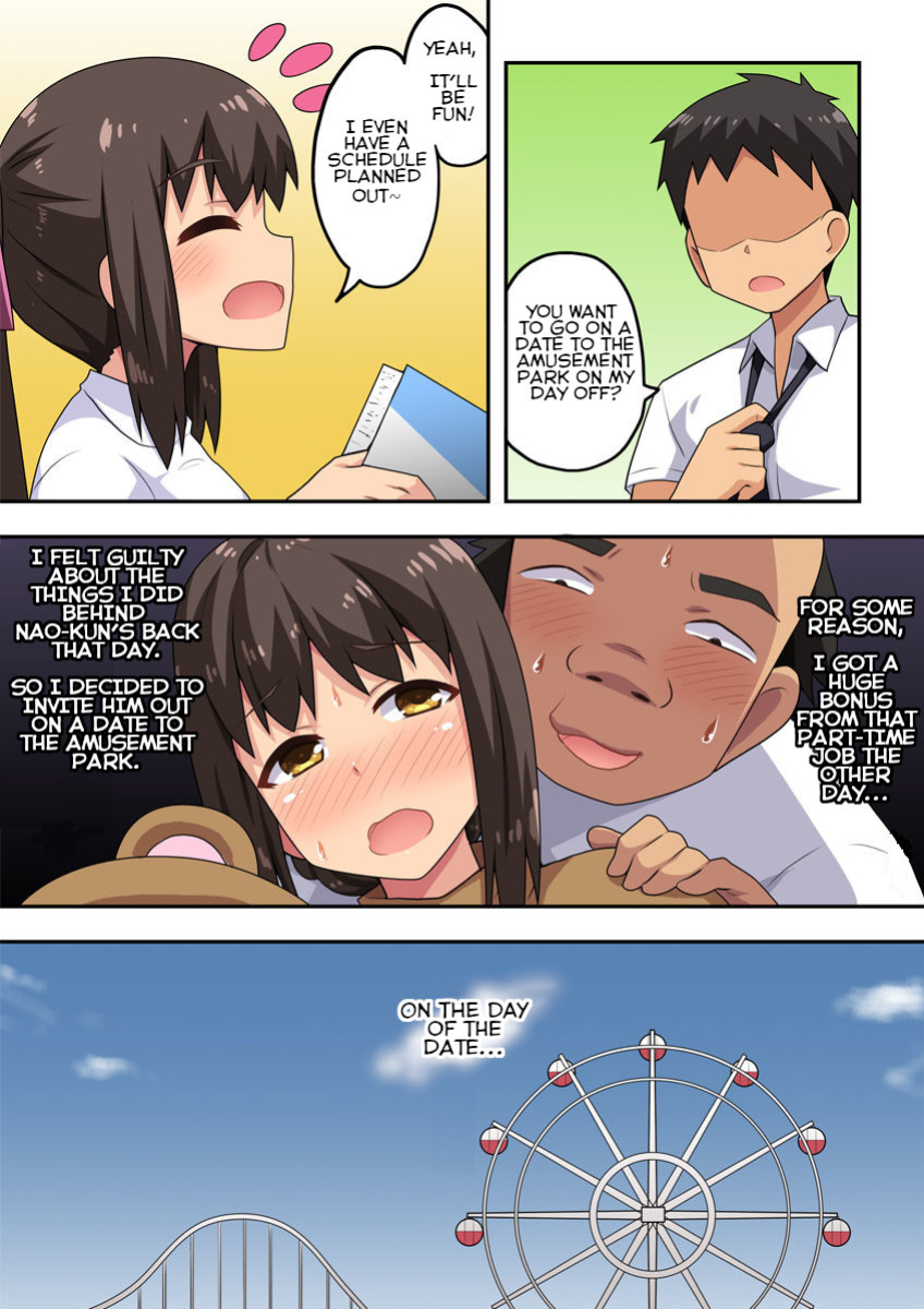 [Fukurou Naru Tori] Niizuma Nanaka no Roshutsu Date