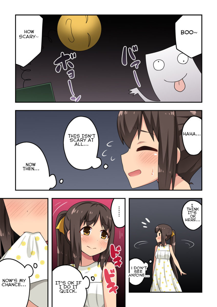[Fukurou Naru Tori] Niizuma Nanaka no Roshutsu Date