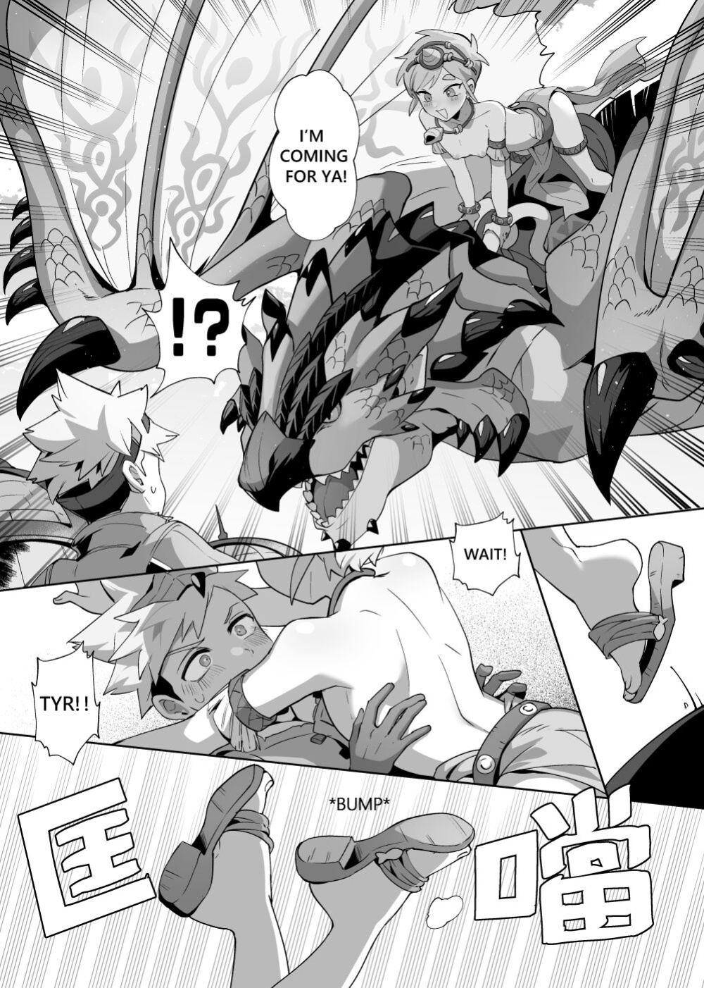 What to do if the partner I met in adventure becomes too erotic (Monster Hunter Stories 2)