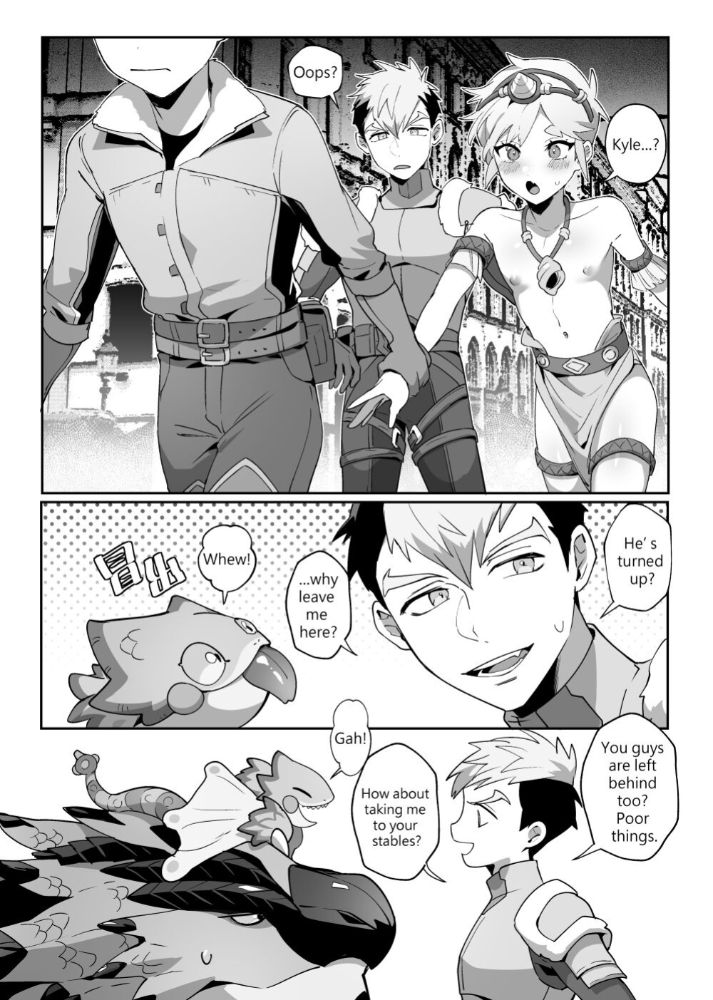 What to do if the partner I met in adventure becomes too erotic (Monster Hunter Stories 2)