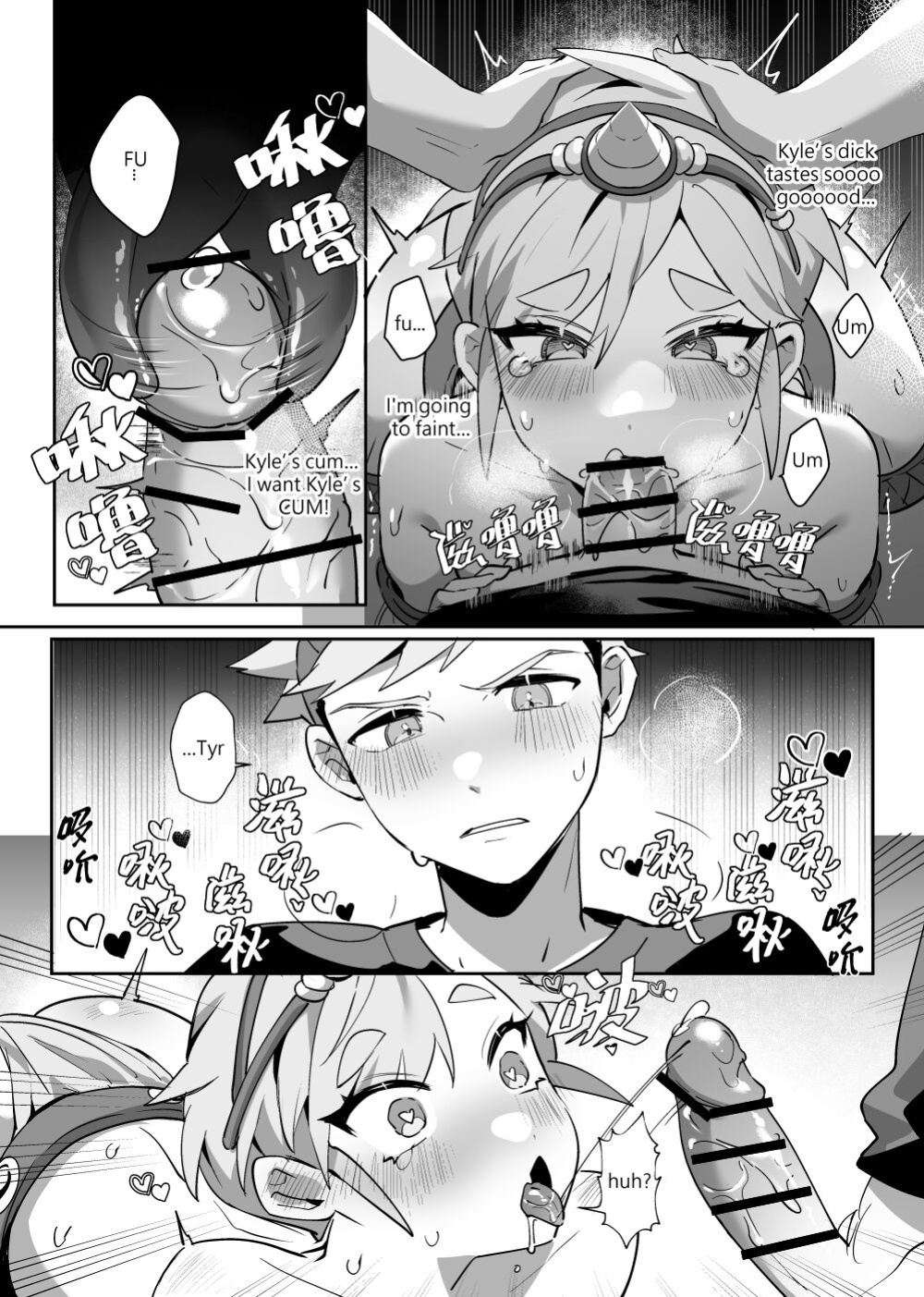 What to do if the partner I met in adventure becomes too erotic (Monster Hunter Stories 2)