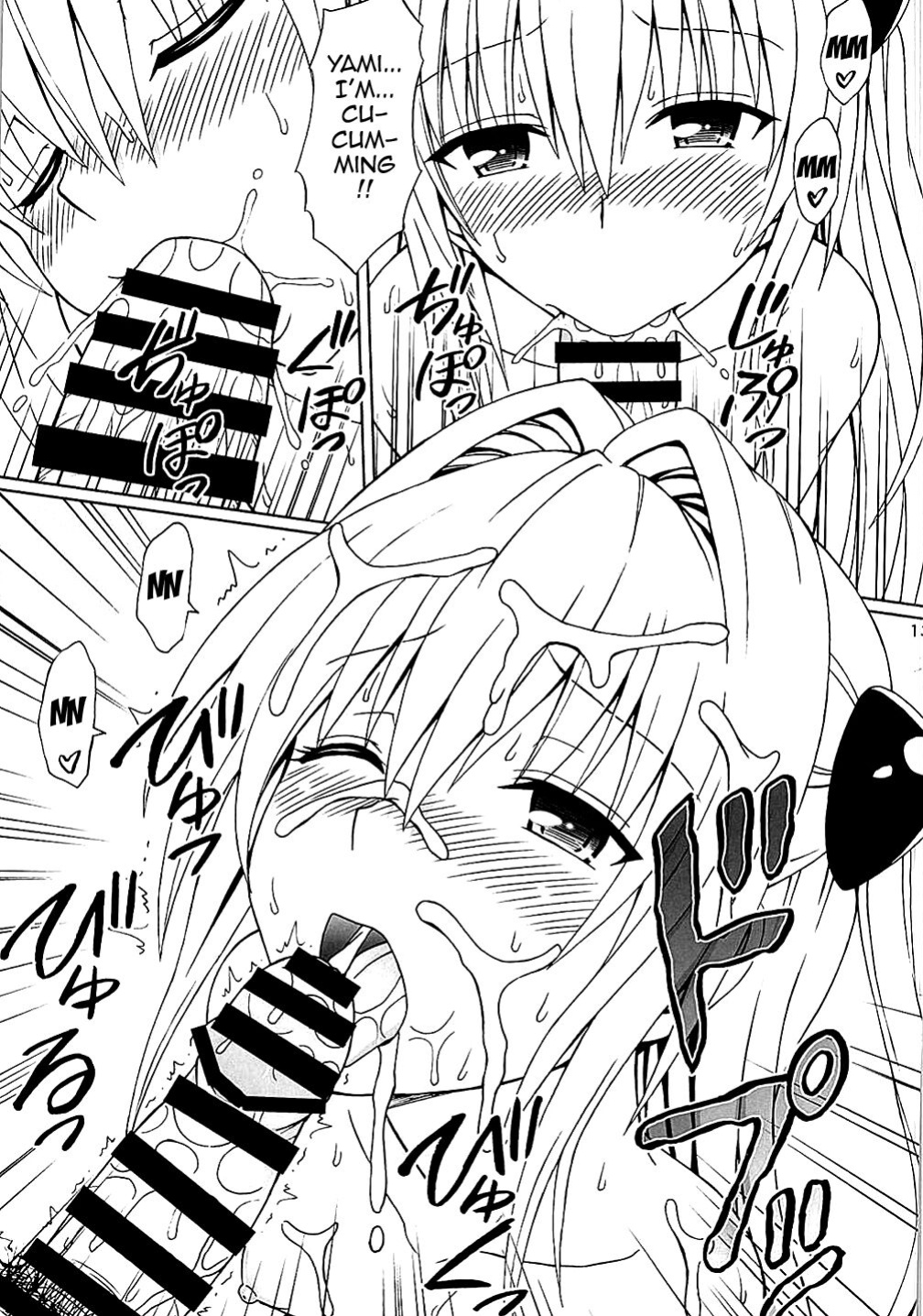 [Brain Dead ] Yami no Naka | Inside of Yami (To LOVE-Ru Darkness)