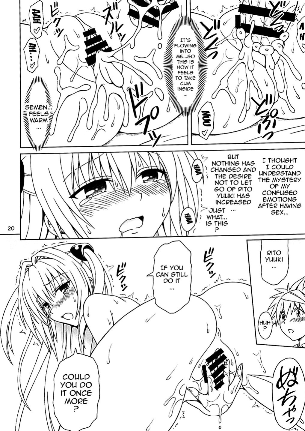 [Brain Dead ] Yami no Naka | Inside of Yami (To LOVE-Ru Darkness)