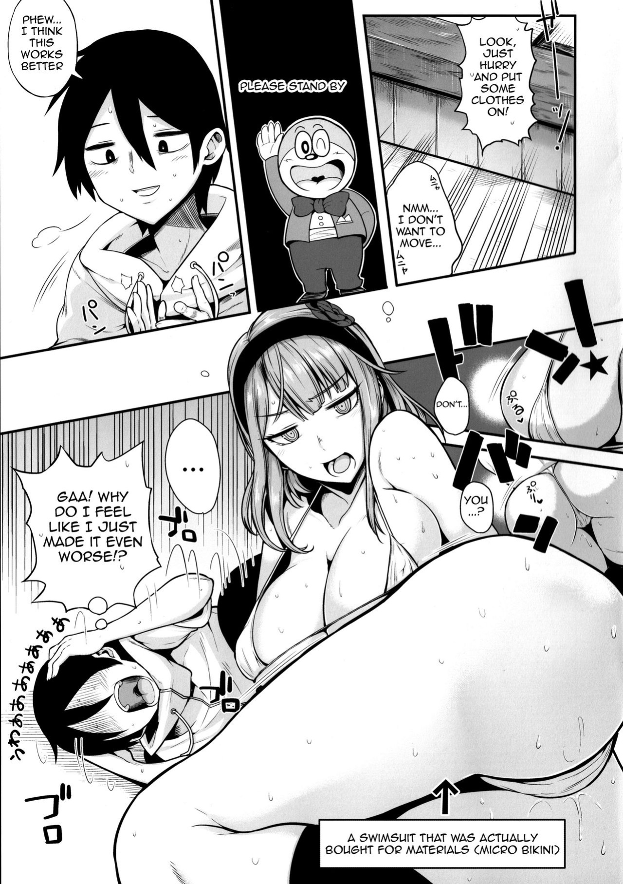 (SC2015 Summer) [Rorinoutage ] Dagashi wa Sake ni Au (Dagashi Kashi)