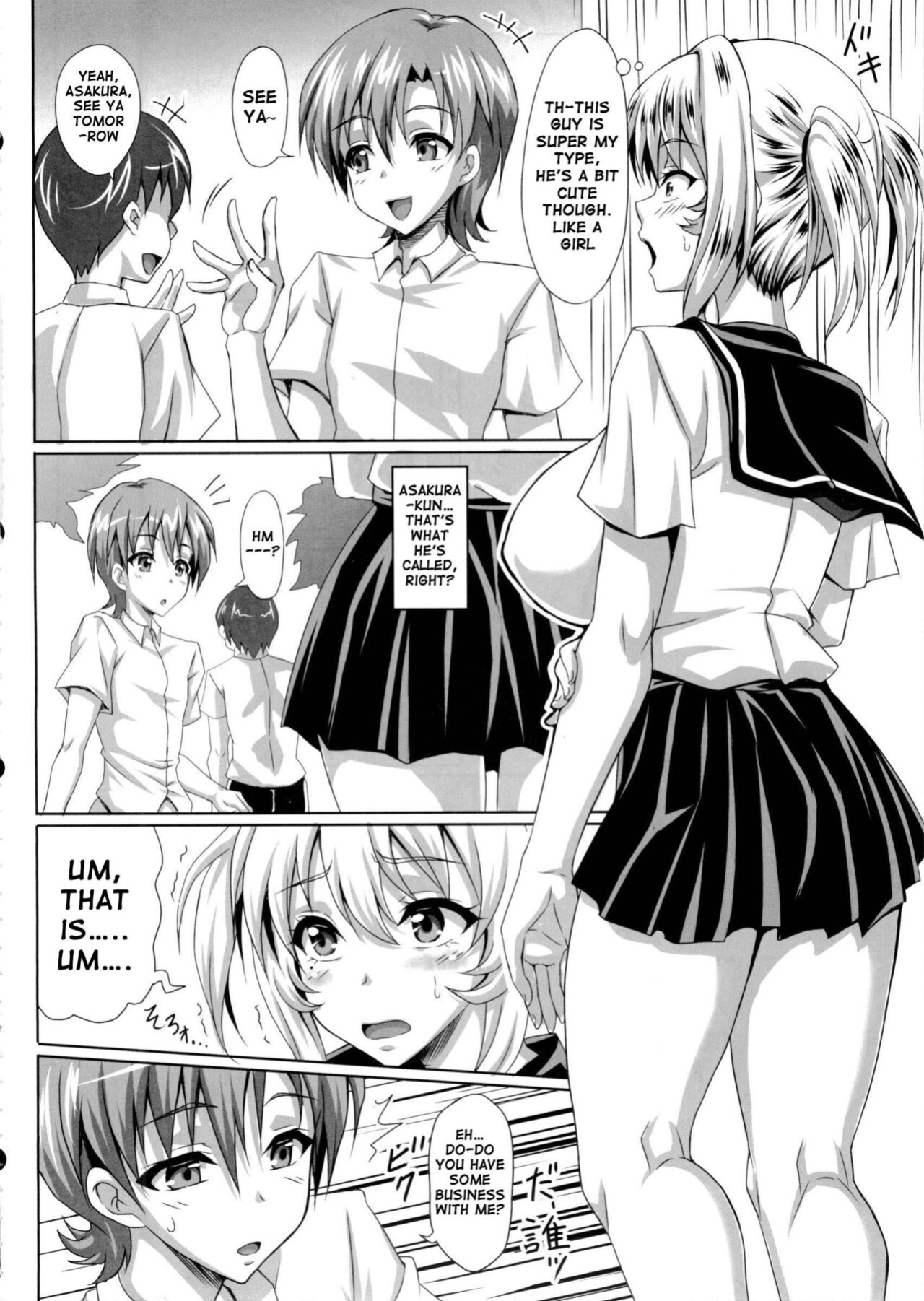 [INSERT ] Boku dake no Bakunyuu Ona-maid ZERO | My Personal Big Breasted Masturbation Maid ZERO