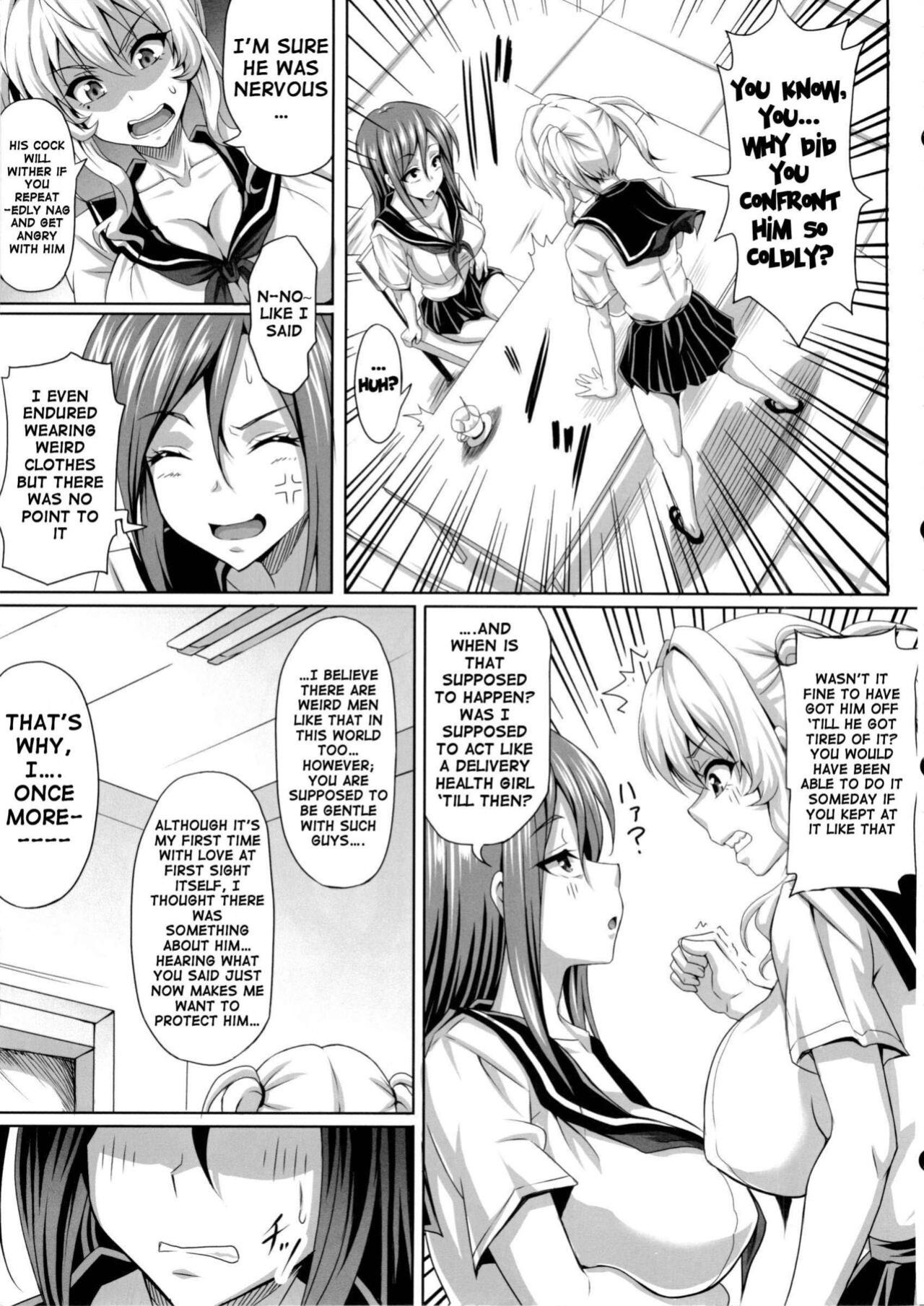 [INSERT ] Boku dake no Bakunyuu Ona-maid ZERO | My Personal Big Breasted Masturbation Maid ZERO