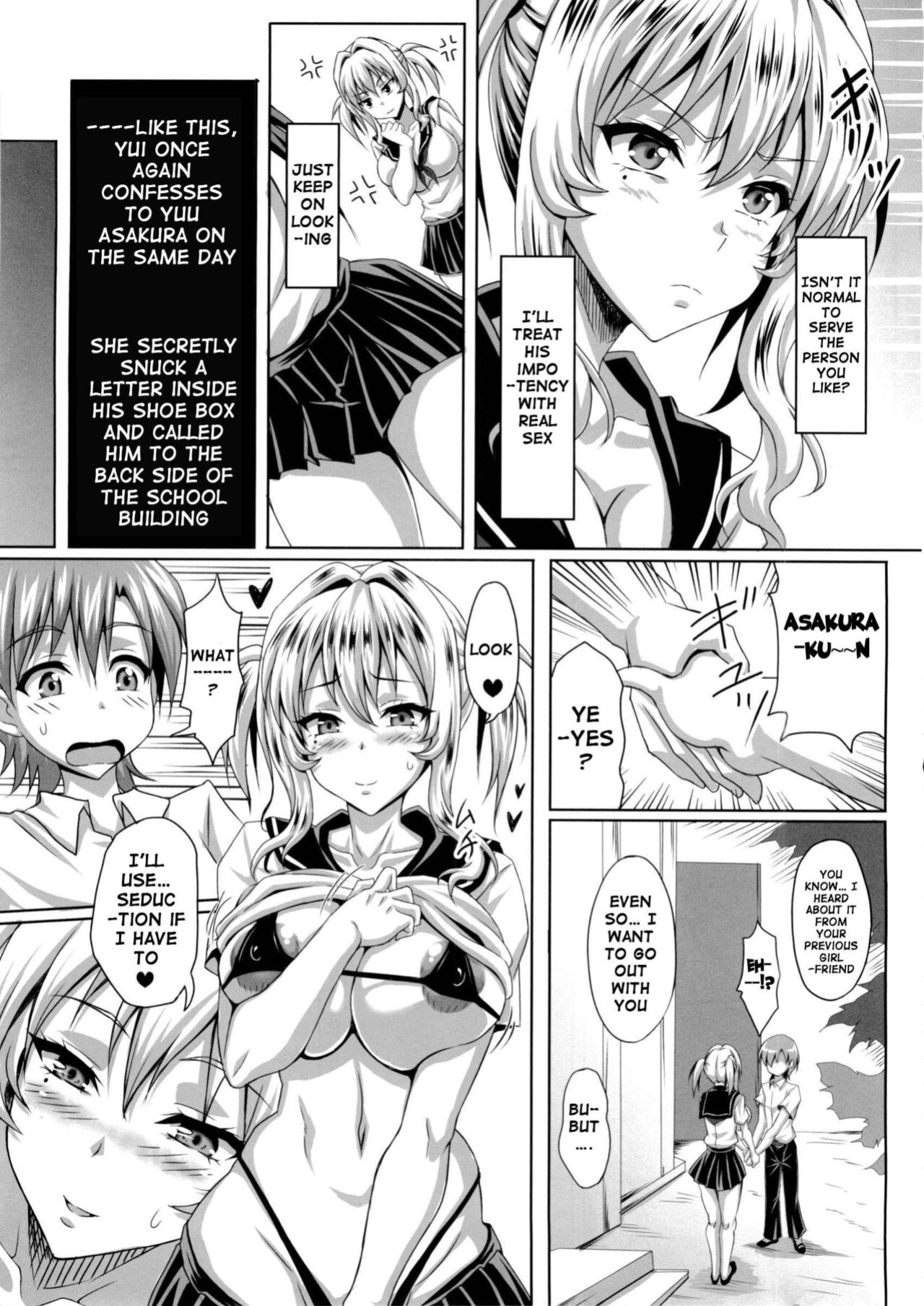 [INSERT ] Boku dake no Bakunyuu Ona-maid ZERO | My Personal Big Breasted Masturbation Maid ZERO