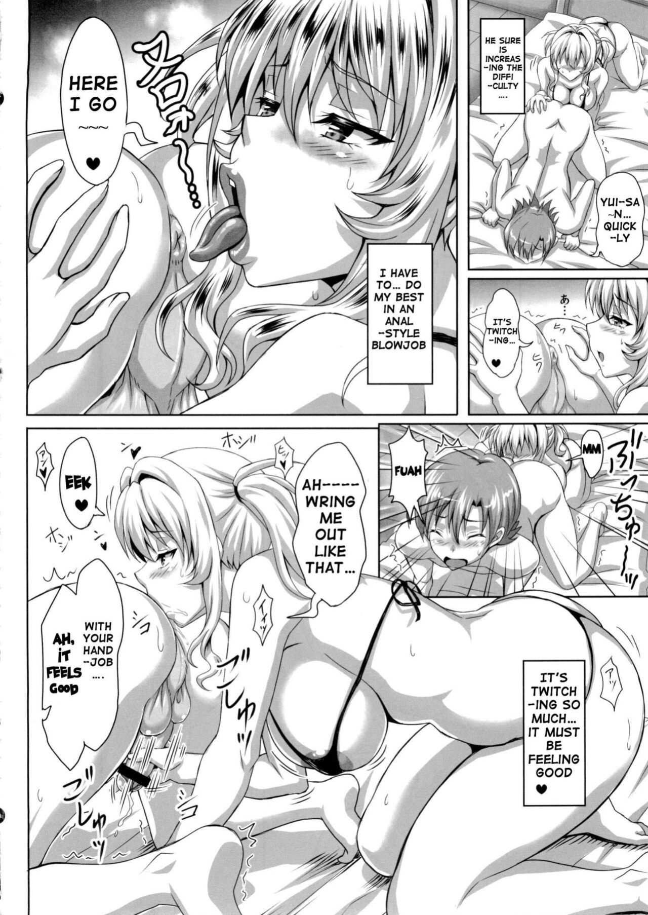 [INSERT ] Boku dake no Bakunyuu Ona-maid ZERO | My Personal Big Breasted Masturbation Maid ZERO