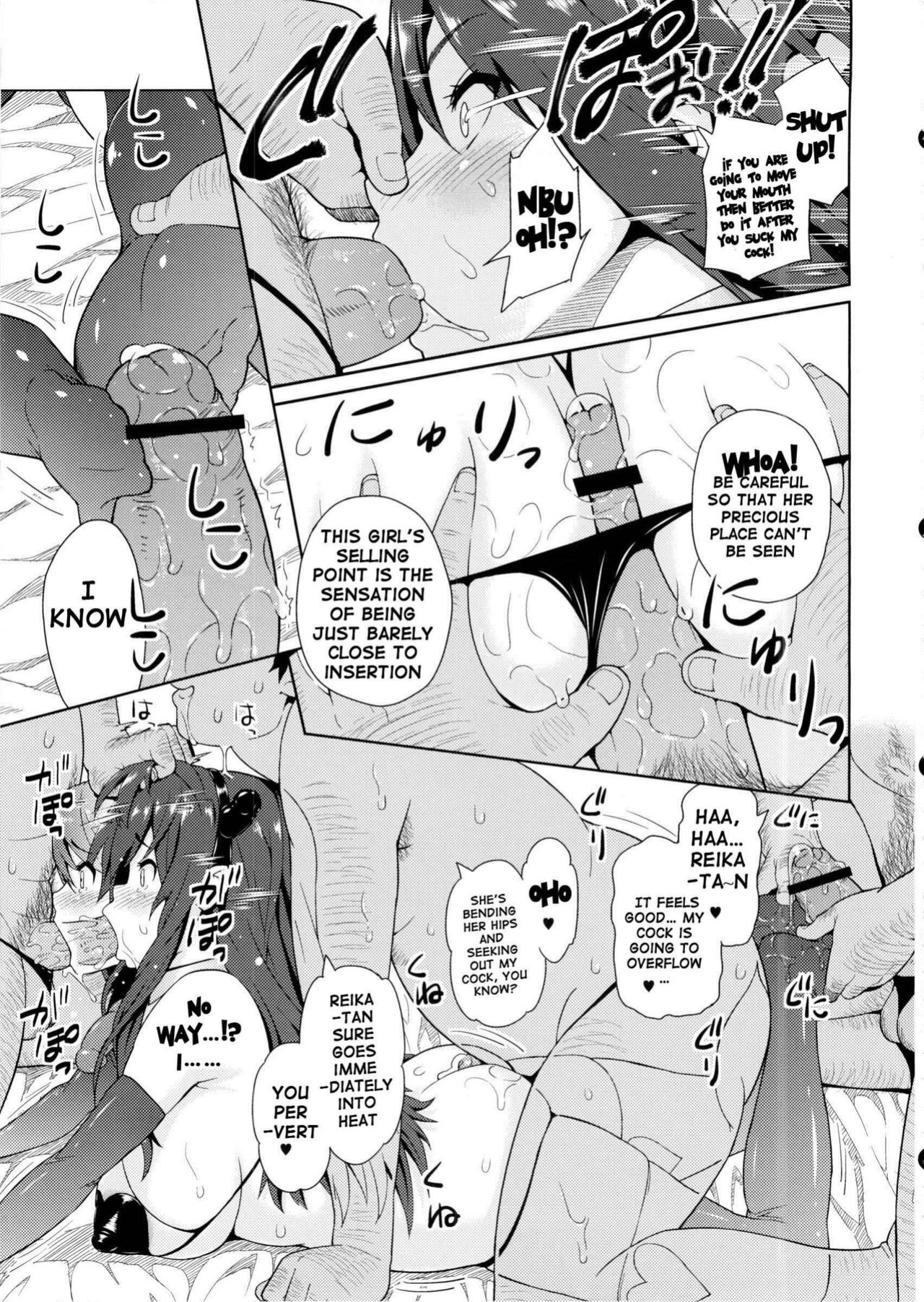 [INSERT ] Boku dake no Bakunyuu Ona-maid ZERO | My Personal Big Breasted Masturbation Maid ZERO