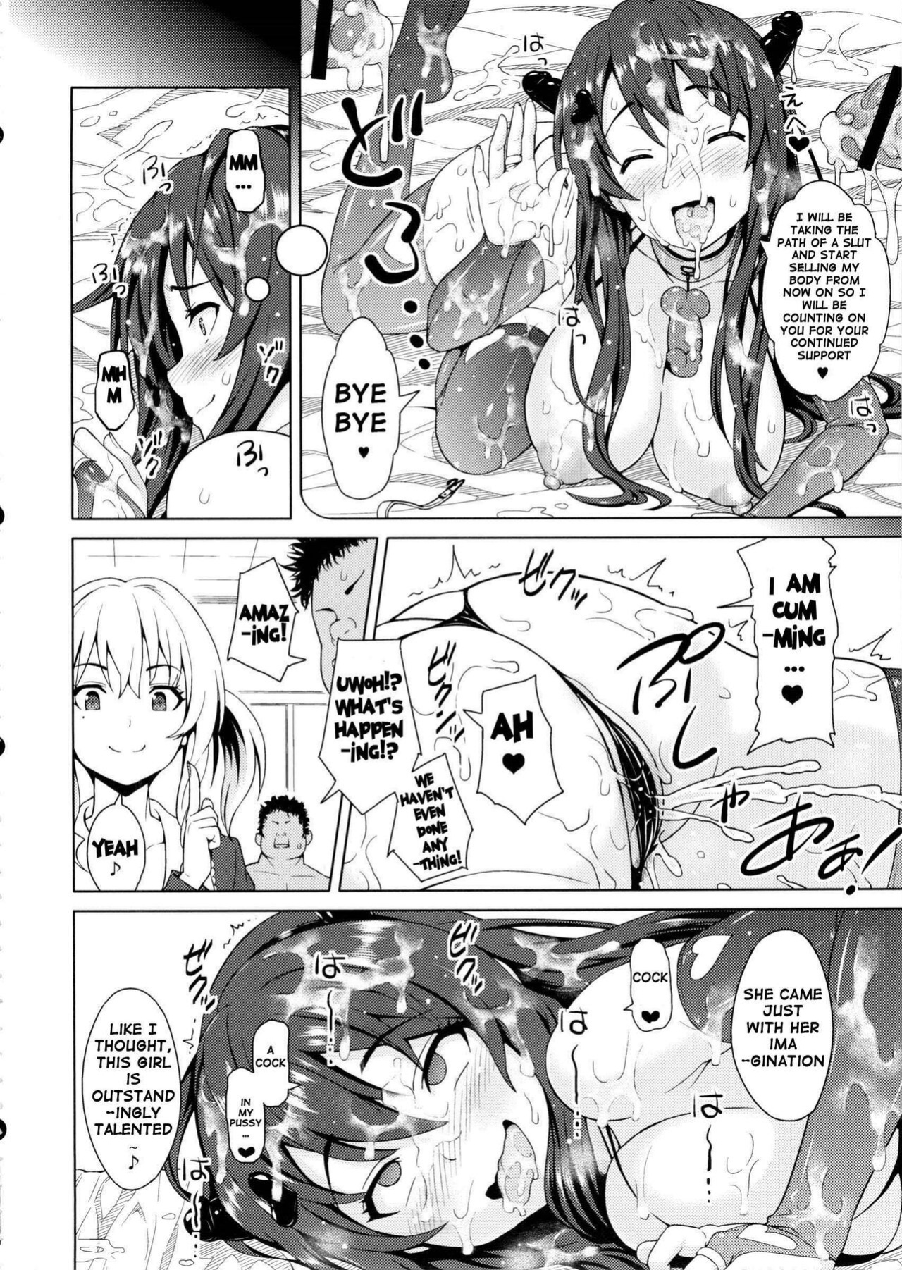 [INSERT ] Boku dake no Bakunyuu Ona-maid ZERO | My Personal Big Breasted Masturbation Maid ZERO